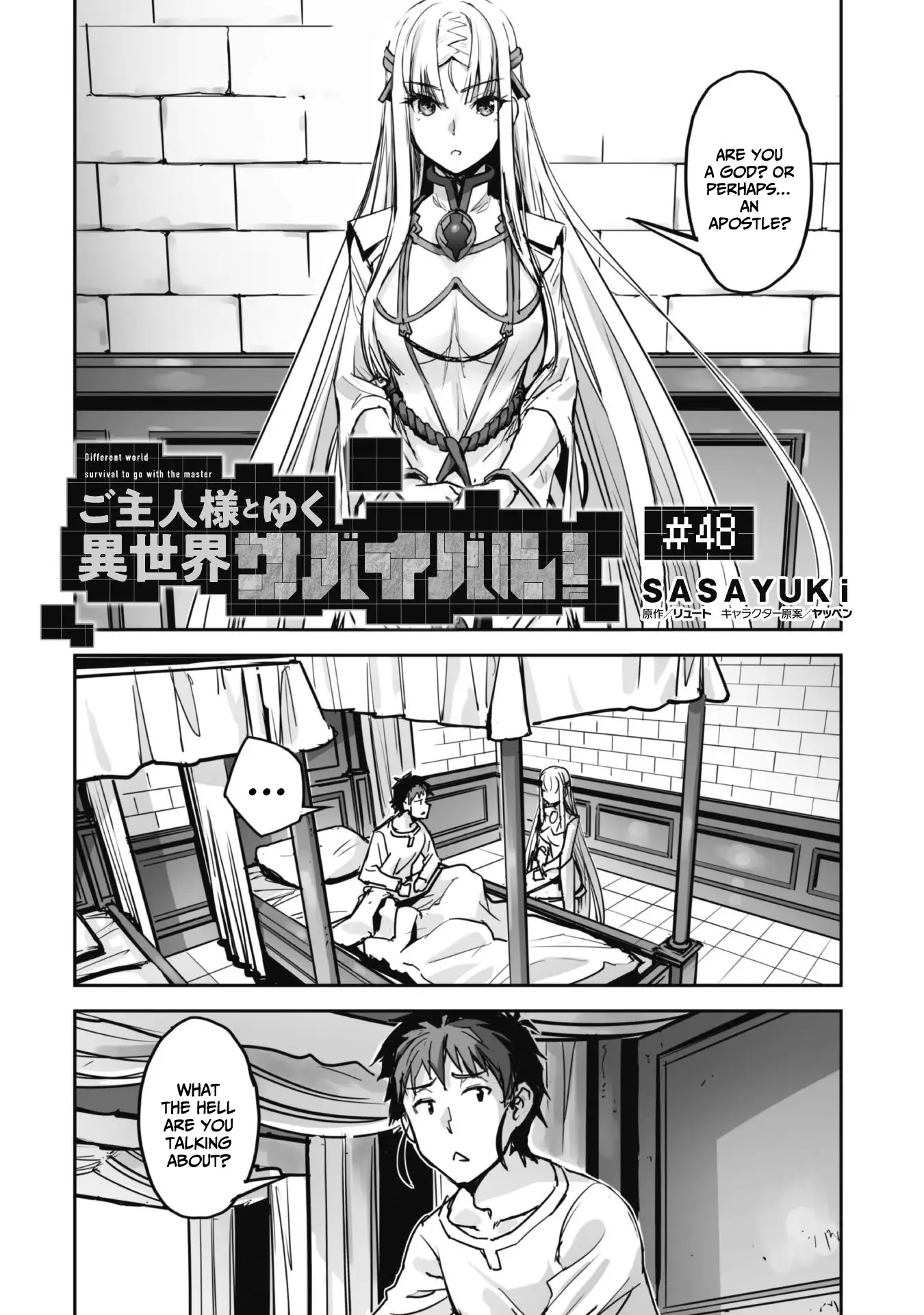 Page 4 of Chapter 48
