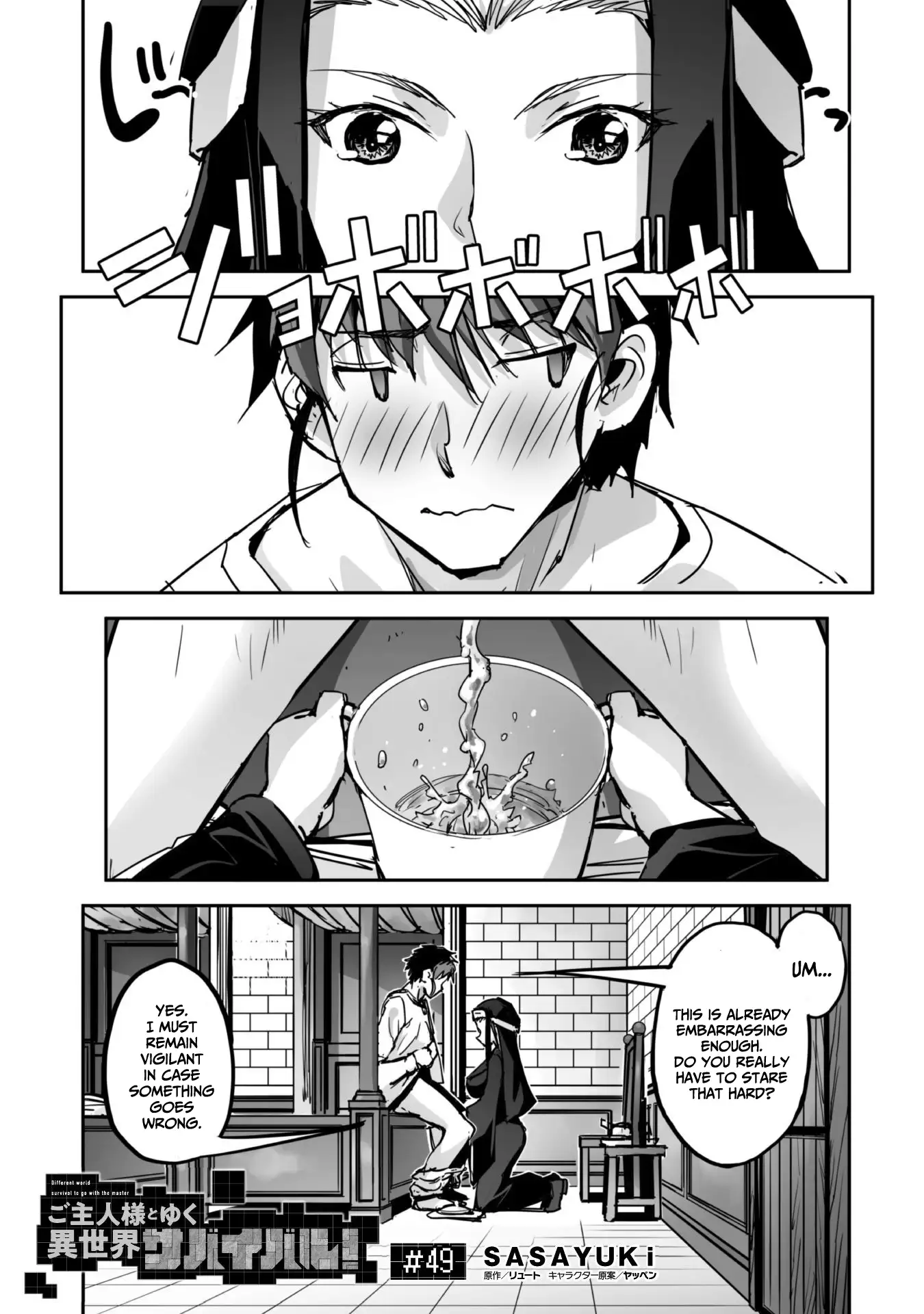 Page 3 of Chapter 49
