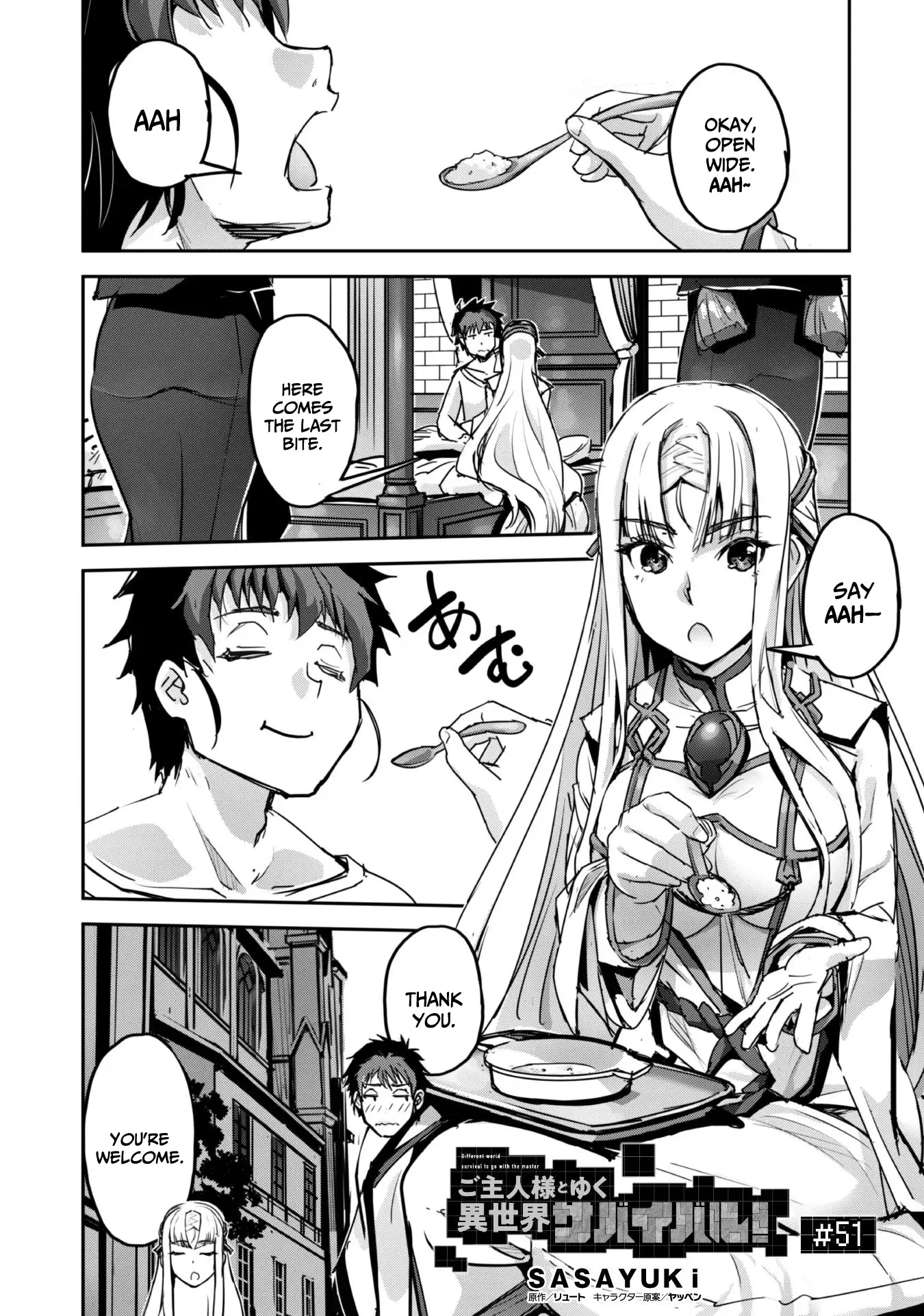 Page 3 of Chapter 51
