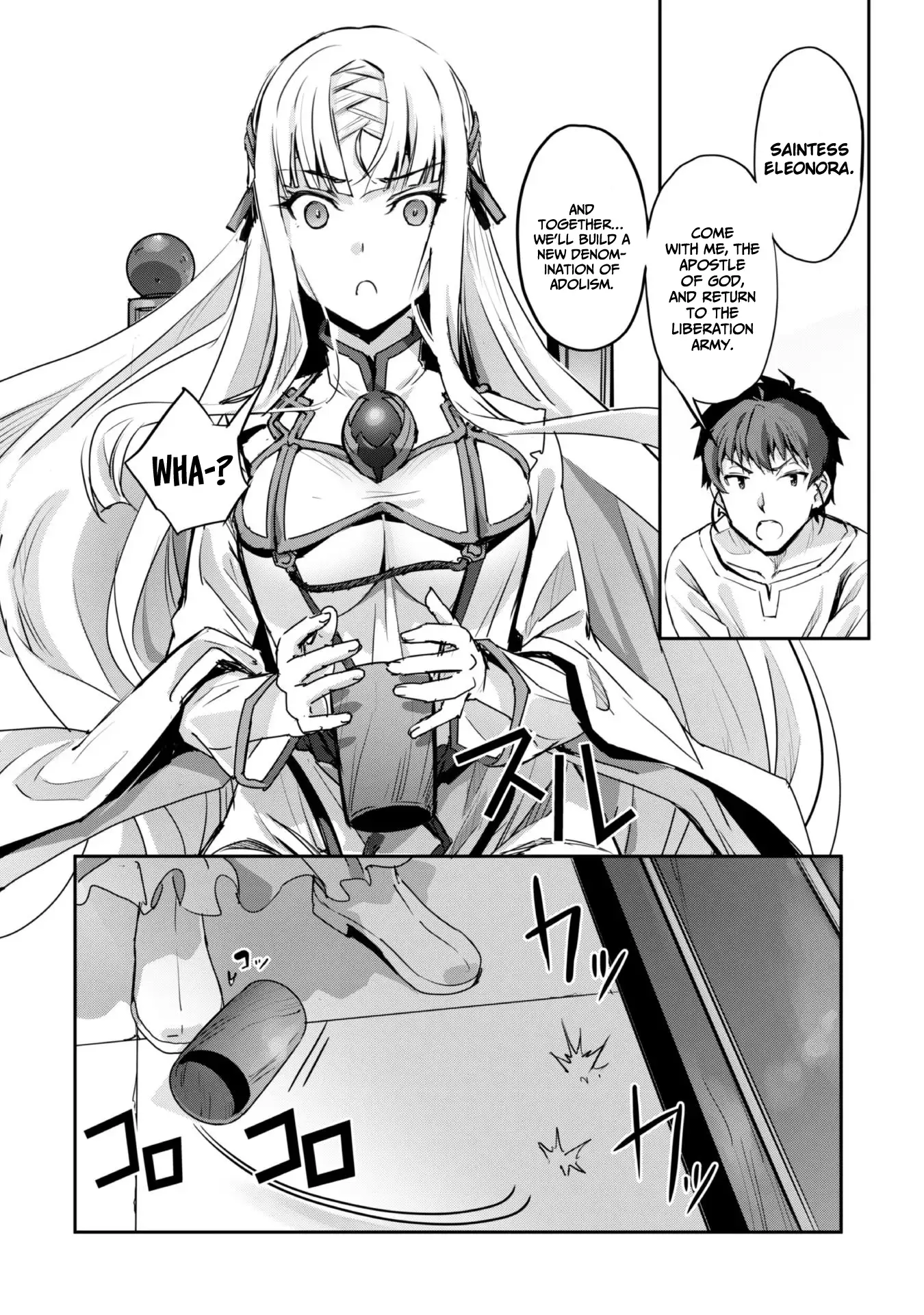 Page 16 of Chapter 51