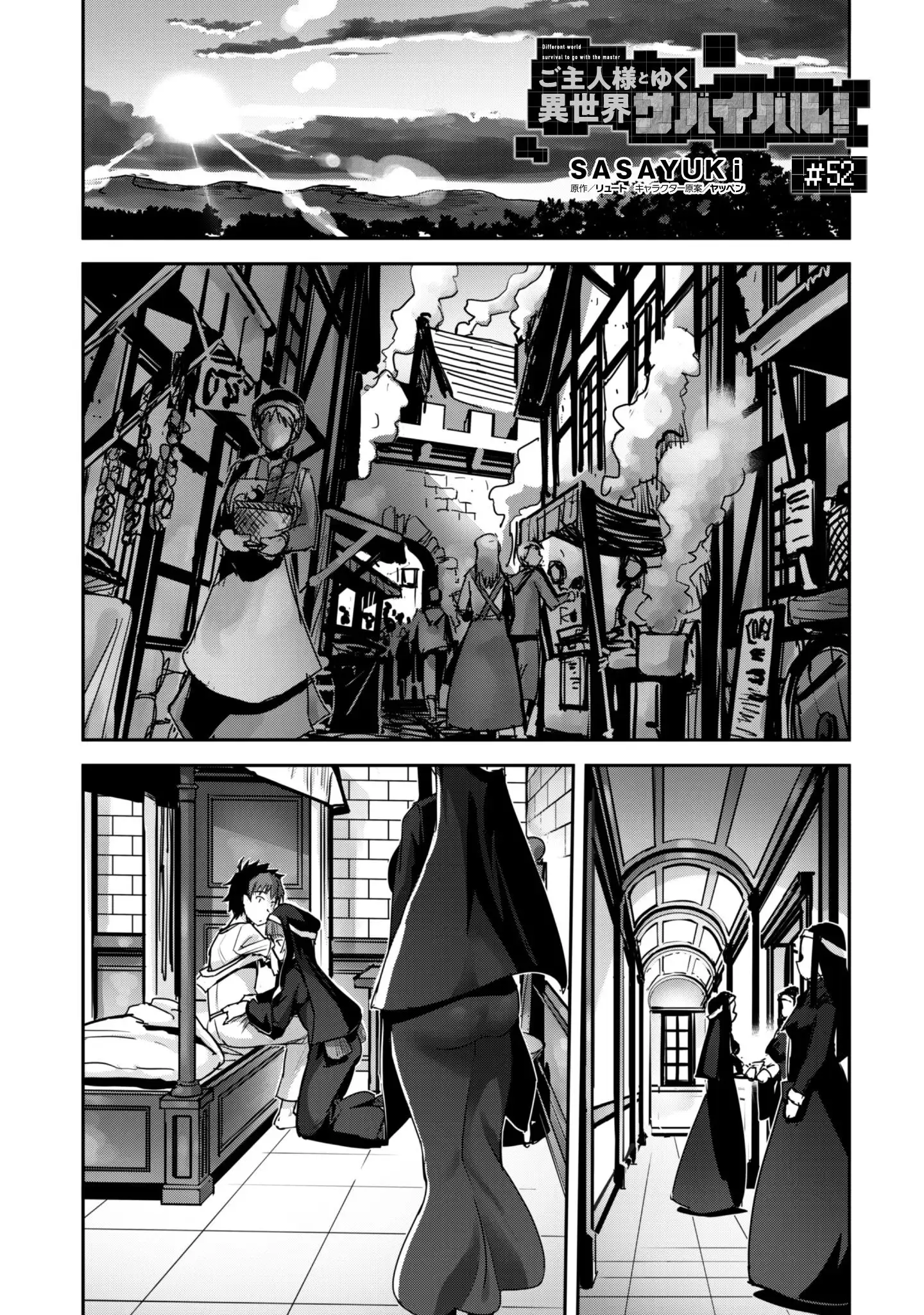 Page 3 of Chapter 52