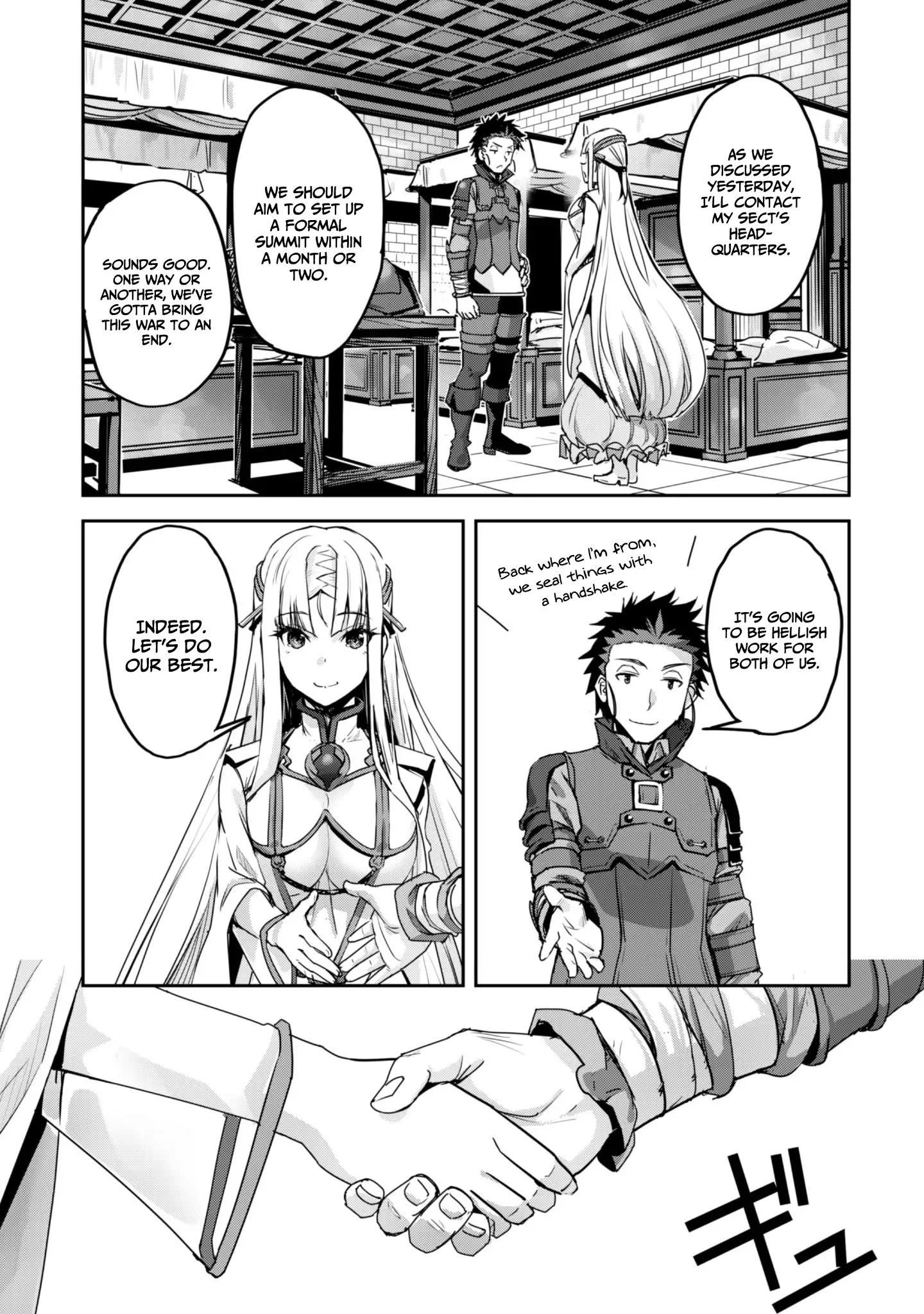 Page 17 of Chapter 52