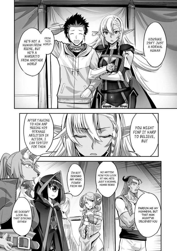 Page 4 of Chapter 6