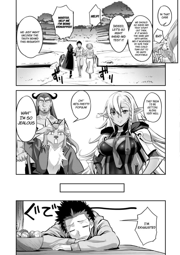 Page 17 of Chapter 6