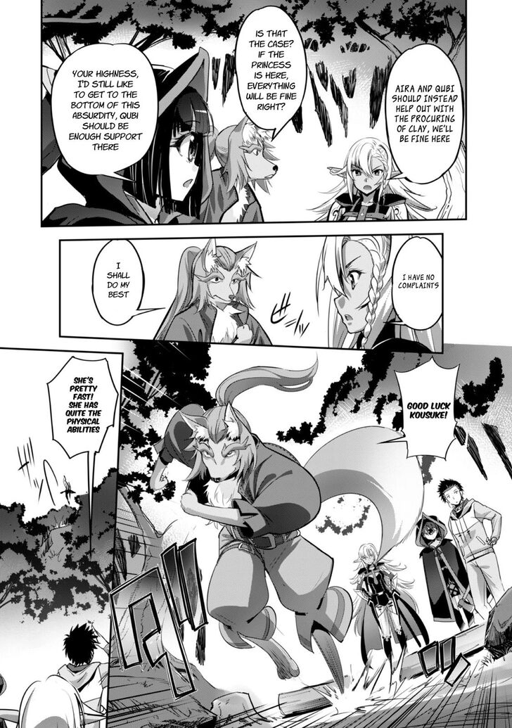 Page 24 of Chapter 6