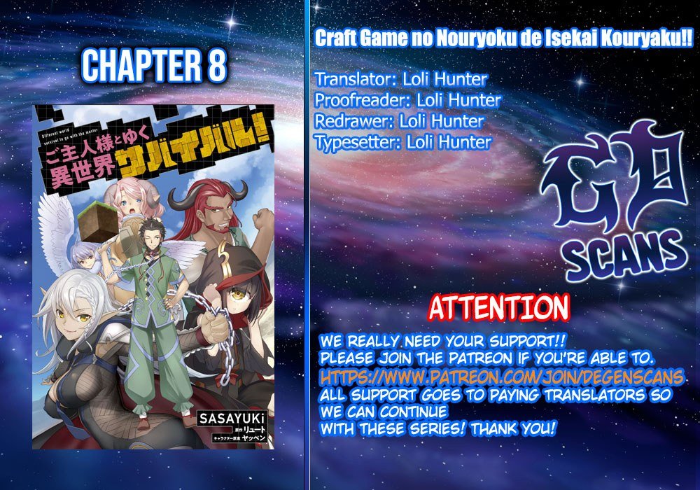 Page 1 of Chapter 8