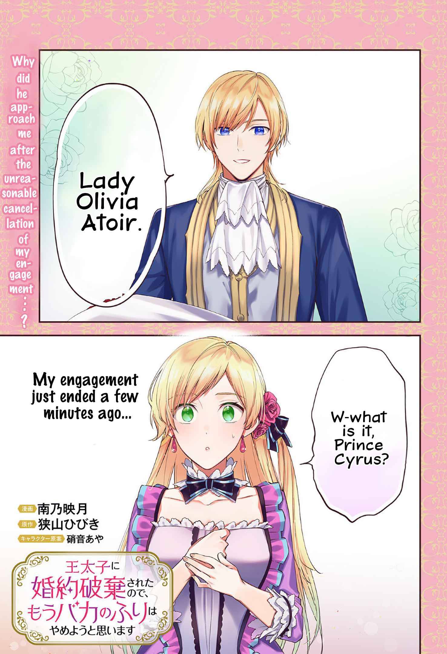 Page 2 of Chapter 1