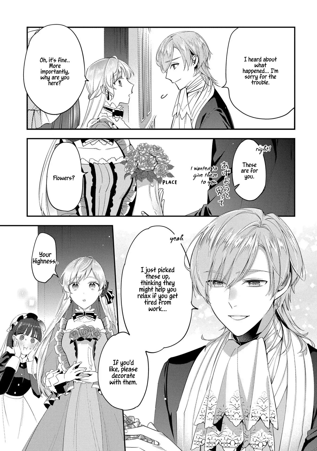 Page 17 of Chapter 4