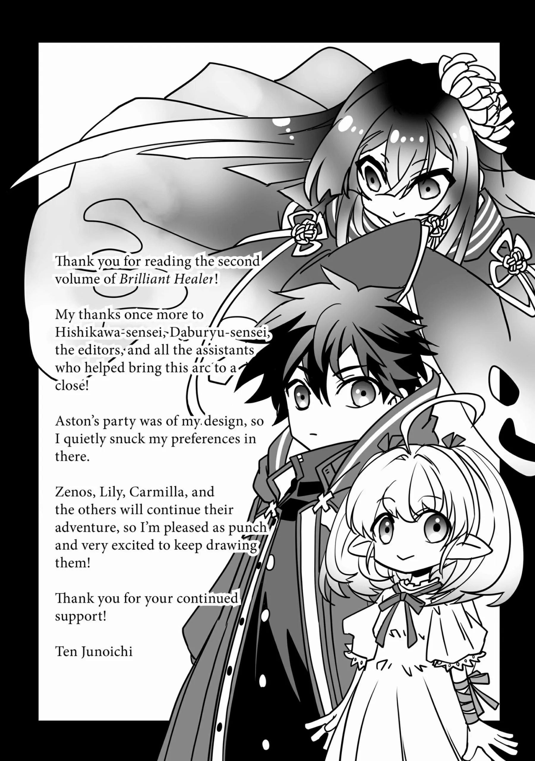 Page 4 of Chapter 12.5
