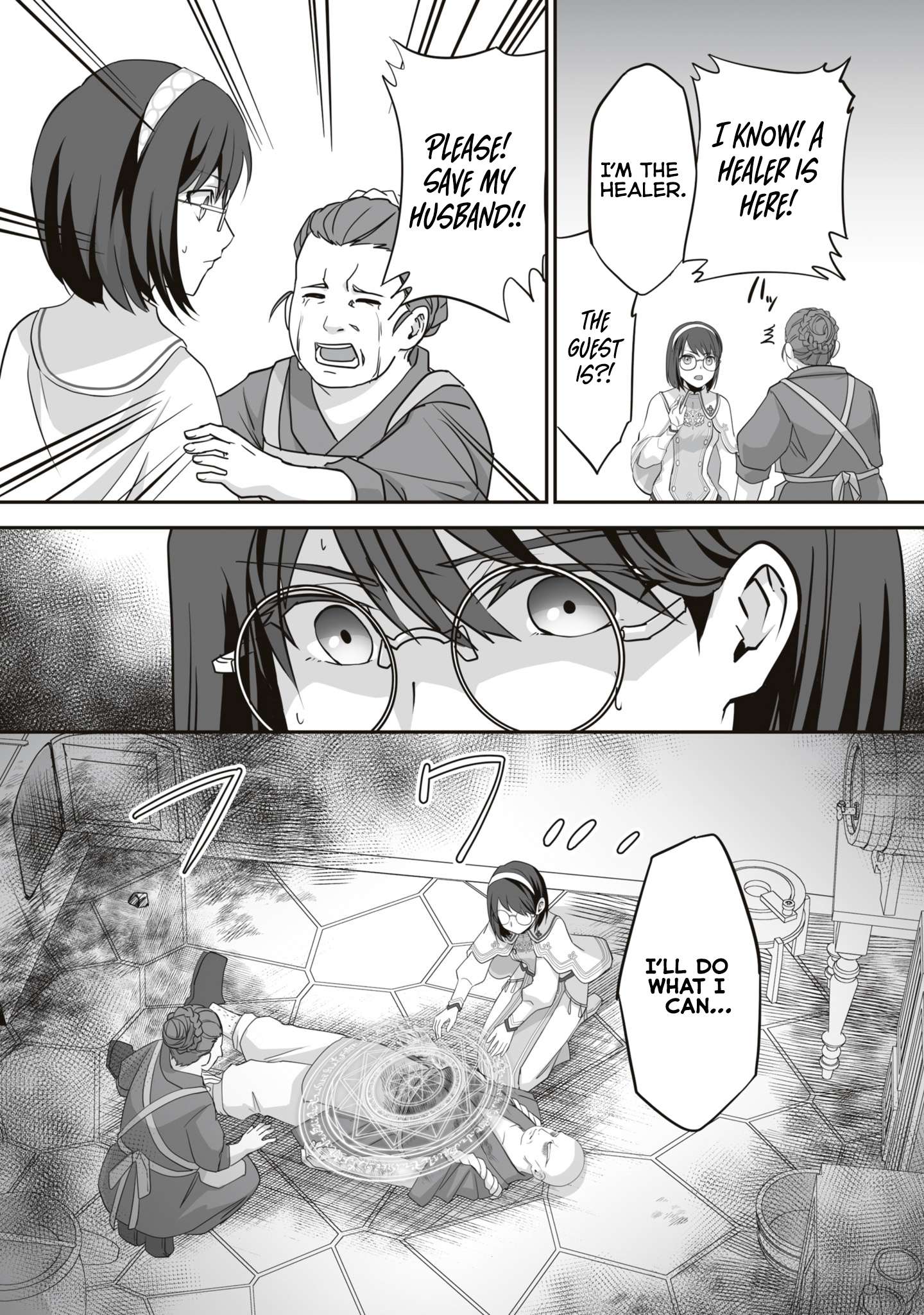 Page 6 of Chapter 14.3