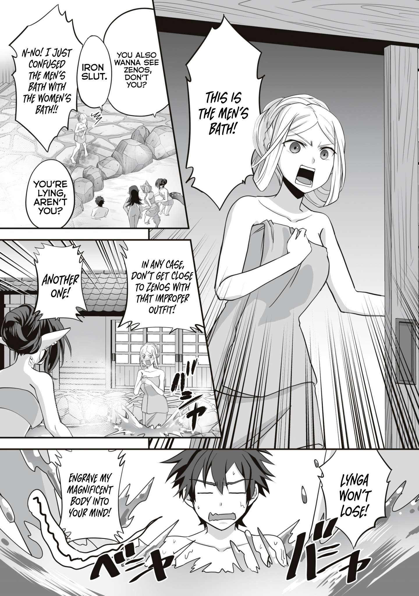 Page 8 of Chapter 14.1