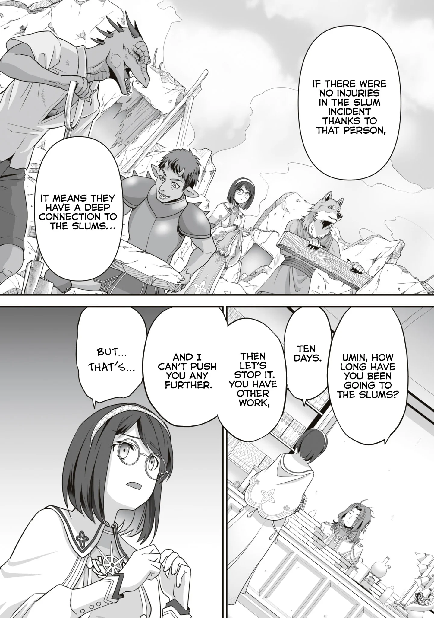 Page 5 of Chapter 15.2