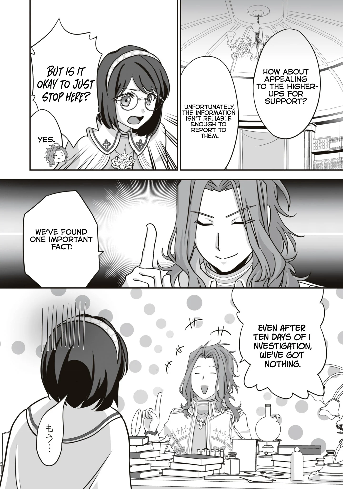 Page 6 of Chapter 15.2