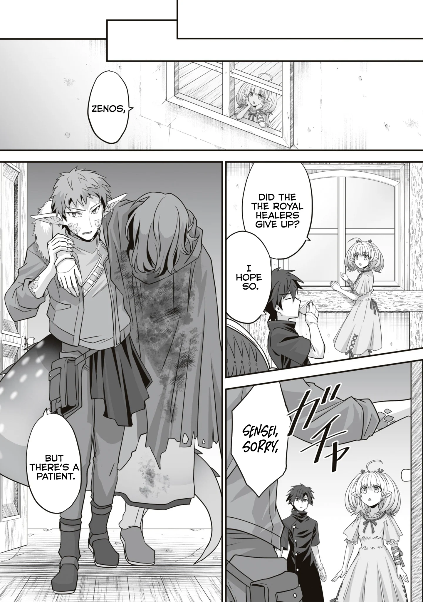 Page 7 of Chapter 15.2