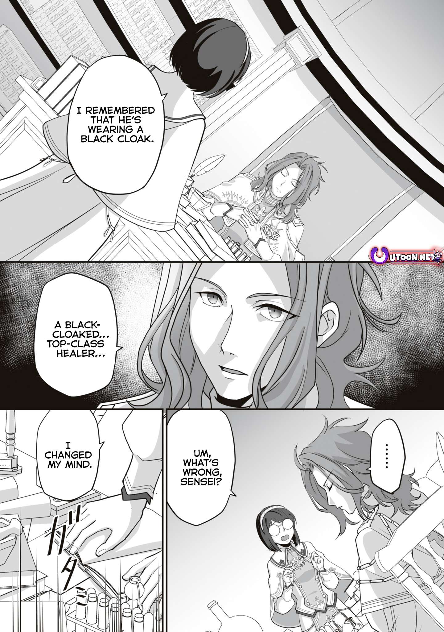 Page 5 of Chapter 15.1
