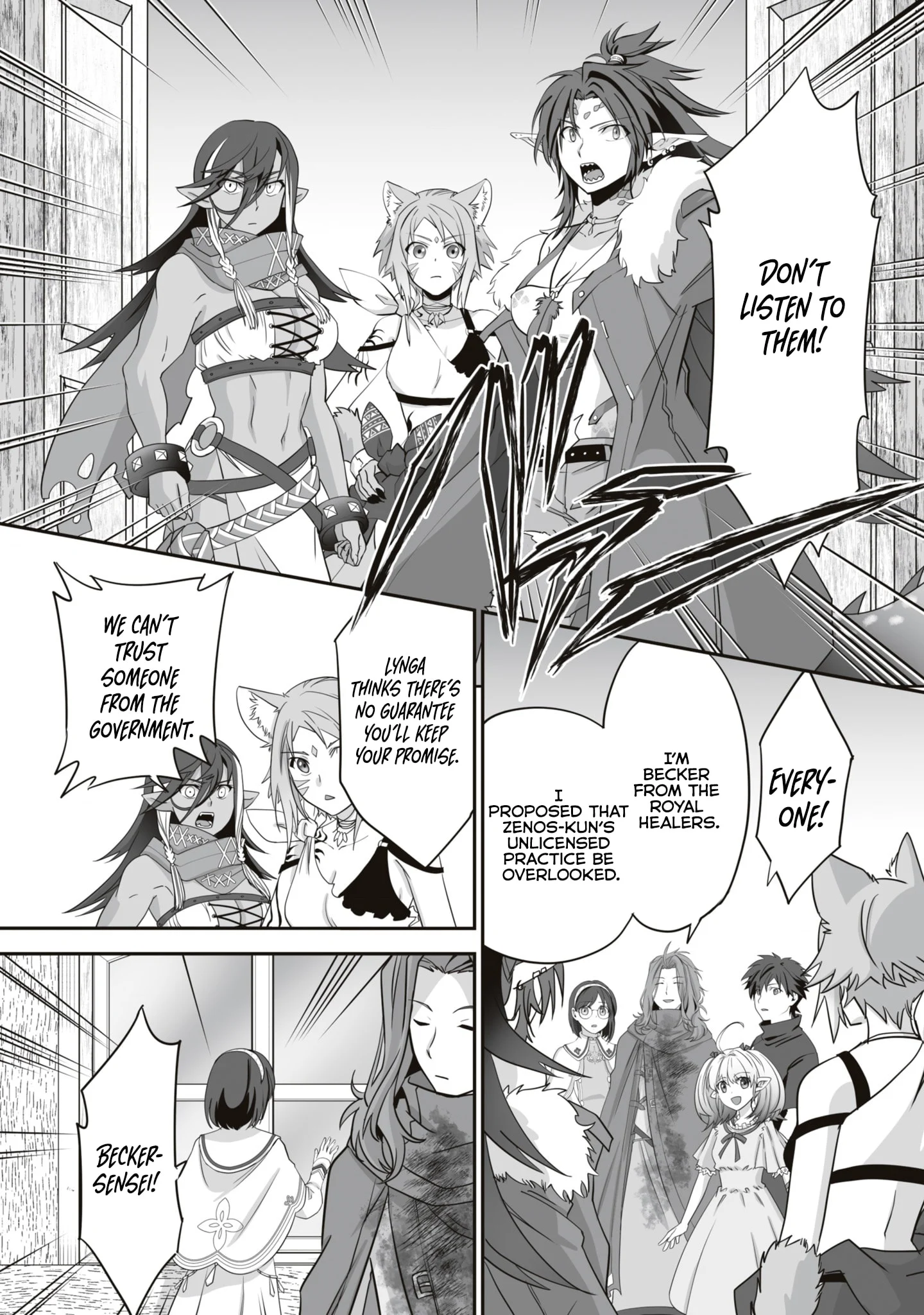 Page 2 of Chapter 16.1