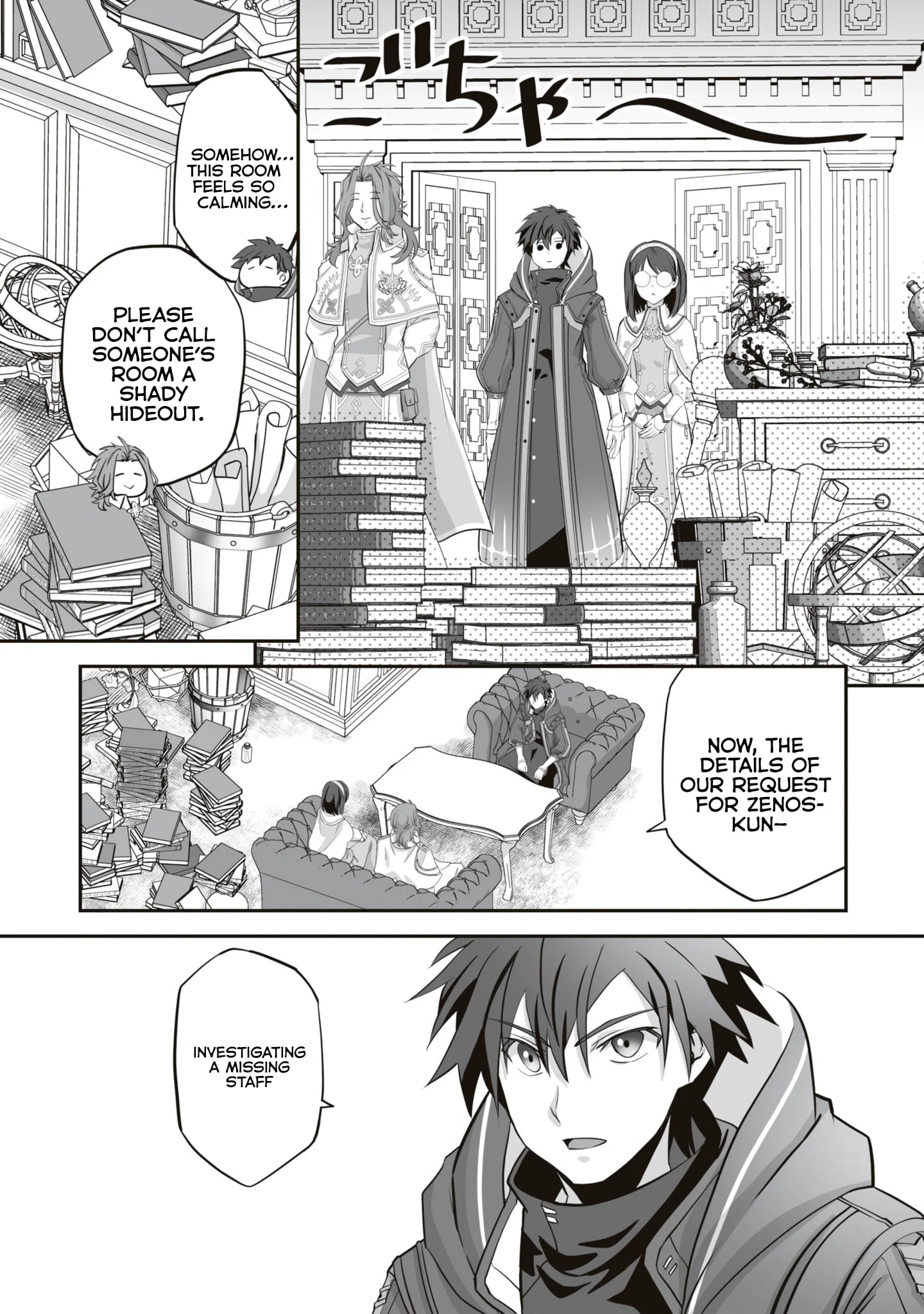 Page 11 of Chapter 16.1