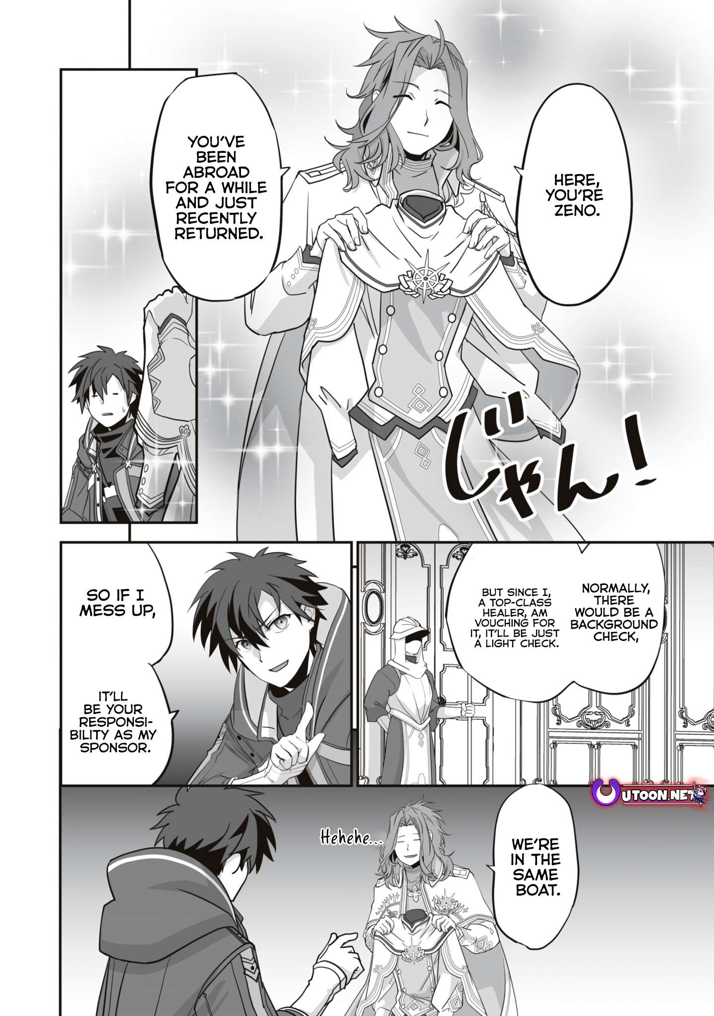 Page 2 of Chapter 16.2