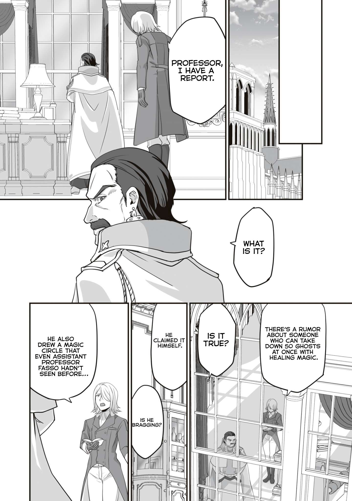 Page 3 of Chapter 17.2