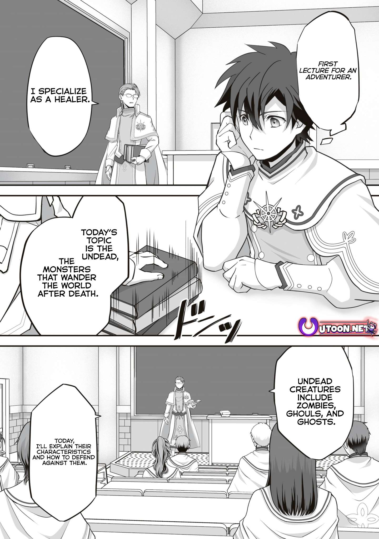 Page 2 of Chapter 17.1