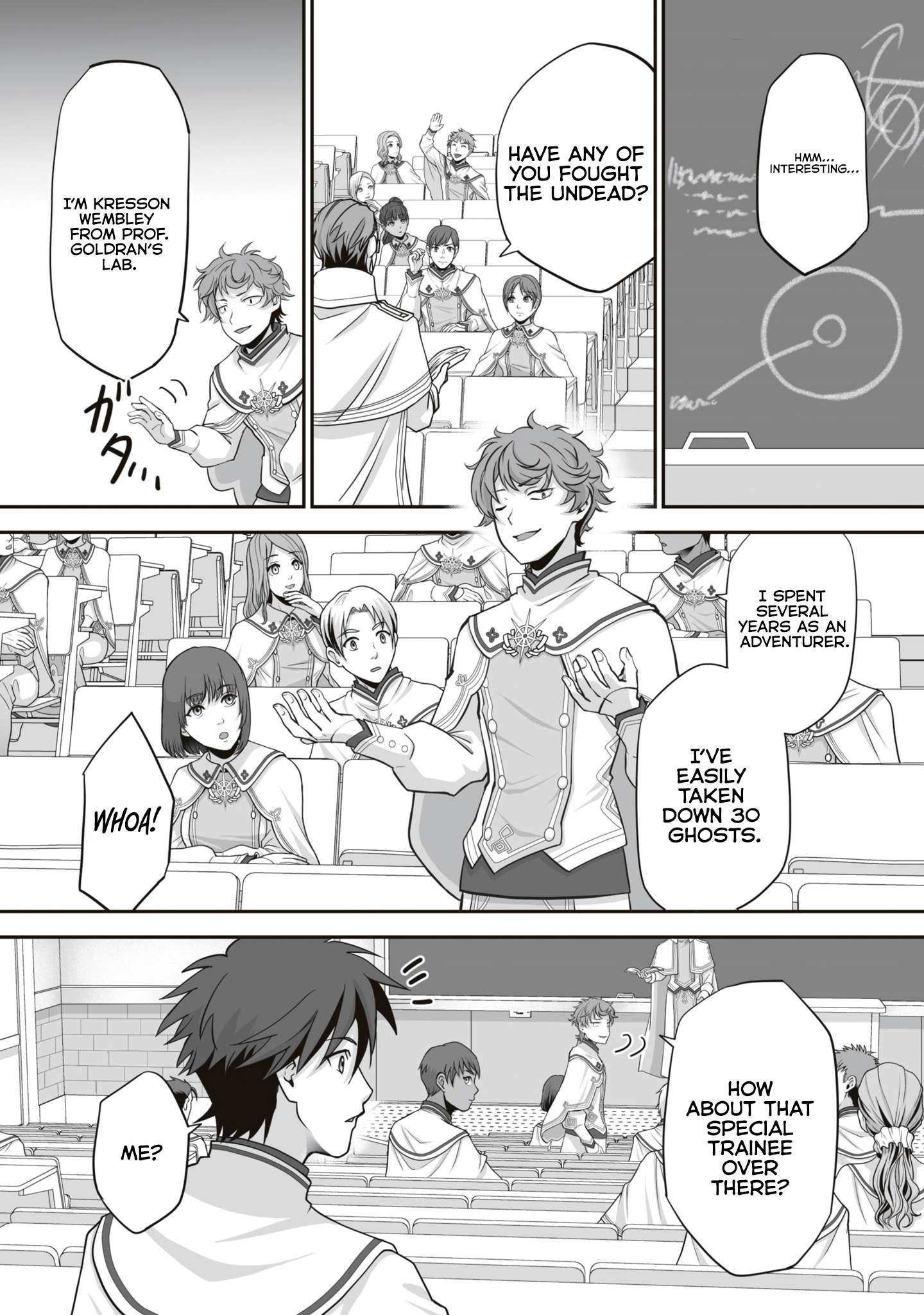 Page 3 of Chapter 17.1