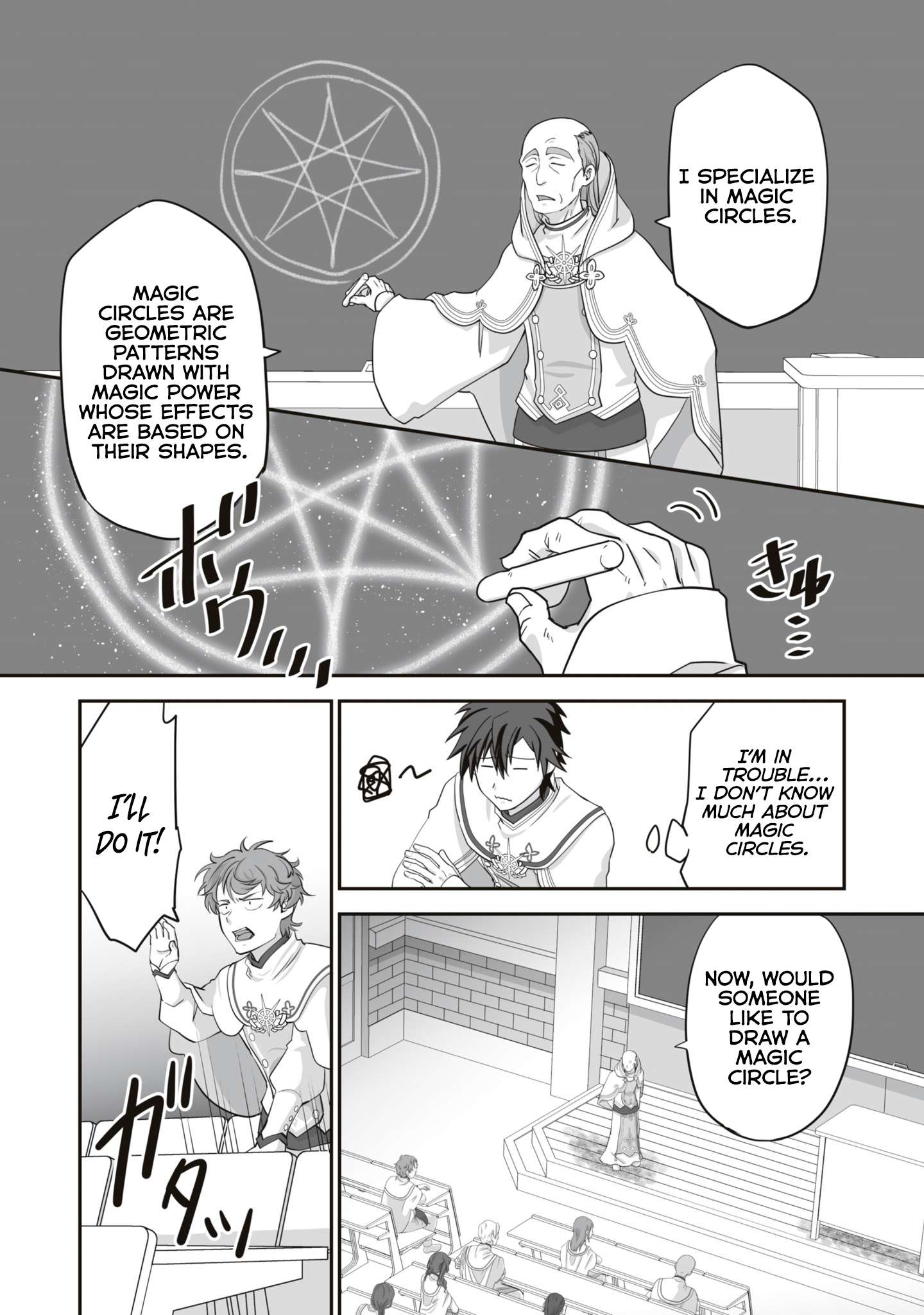 Page 7 of Chapter 17.1