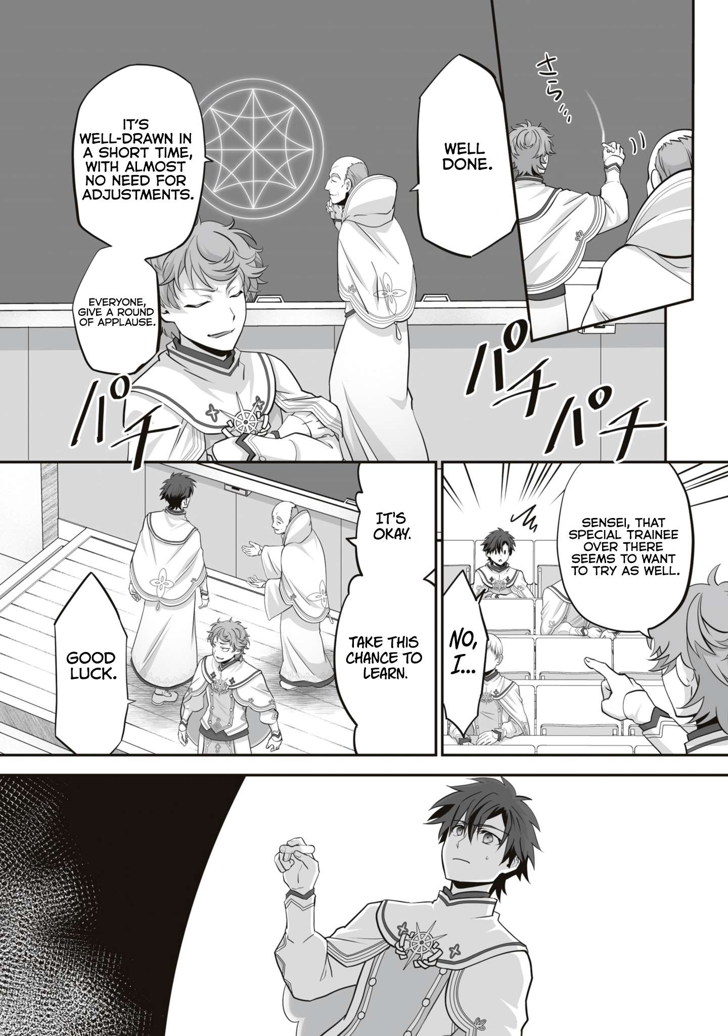 Page 8 of Chapter 17.1