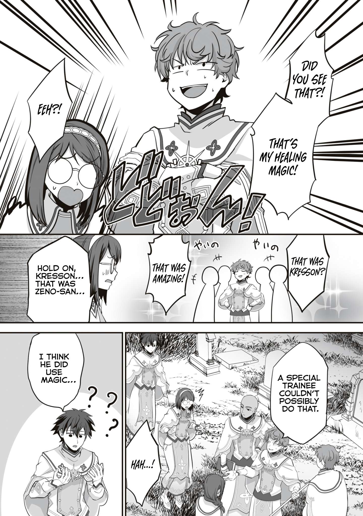 Page 7 of Chapter 17.3