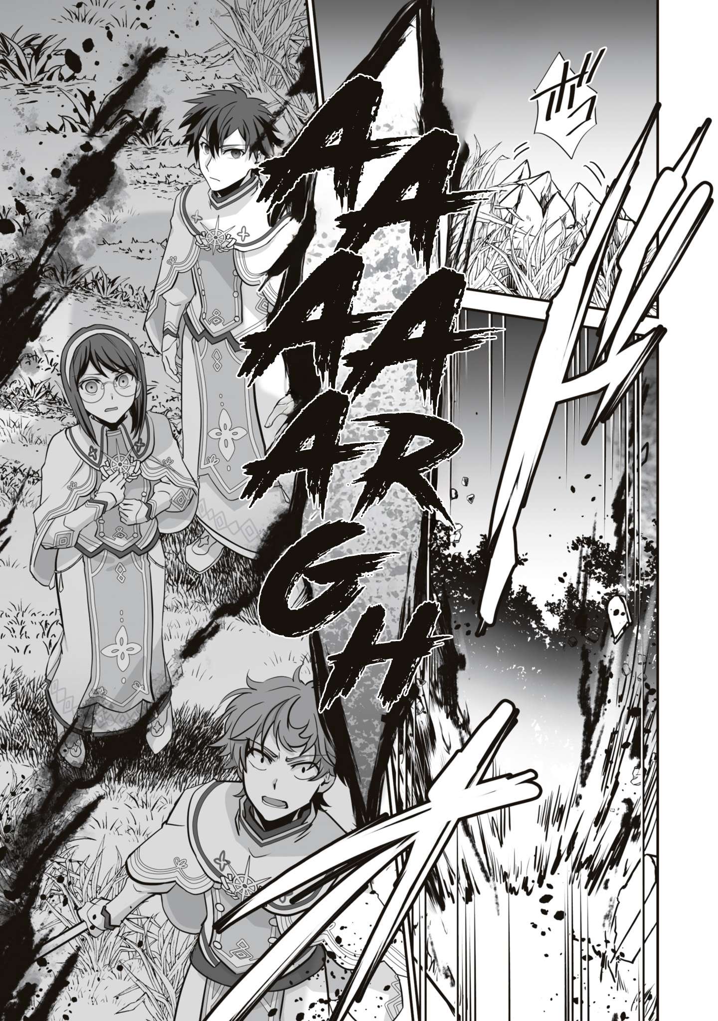 Page 10 of Chapter 17.3