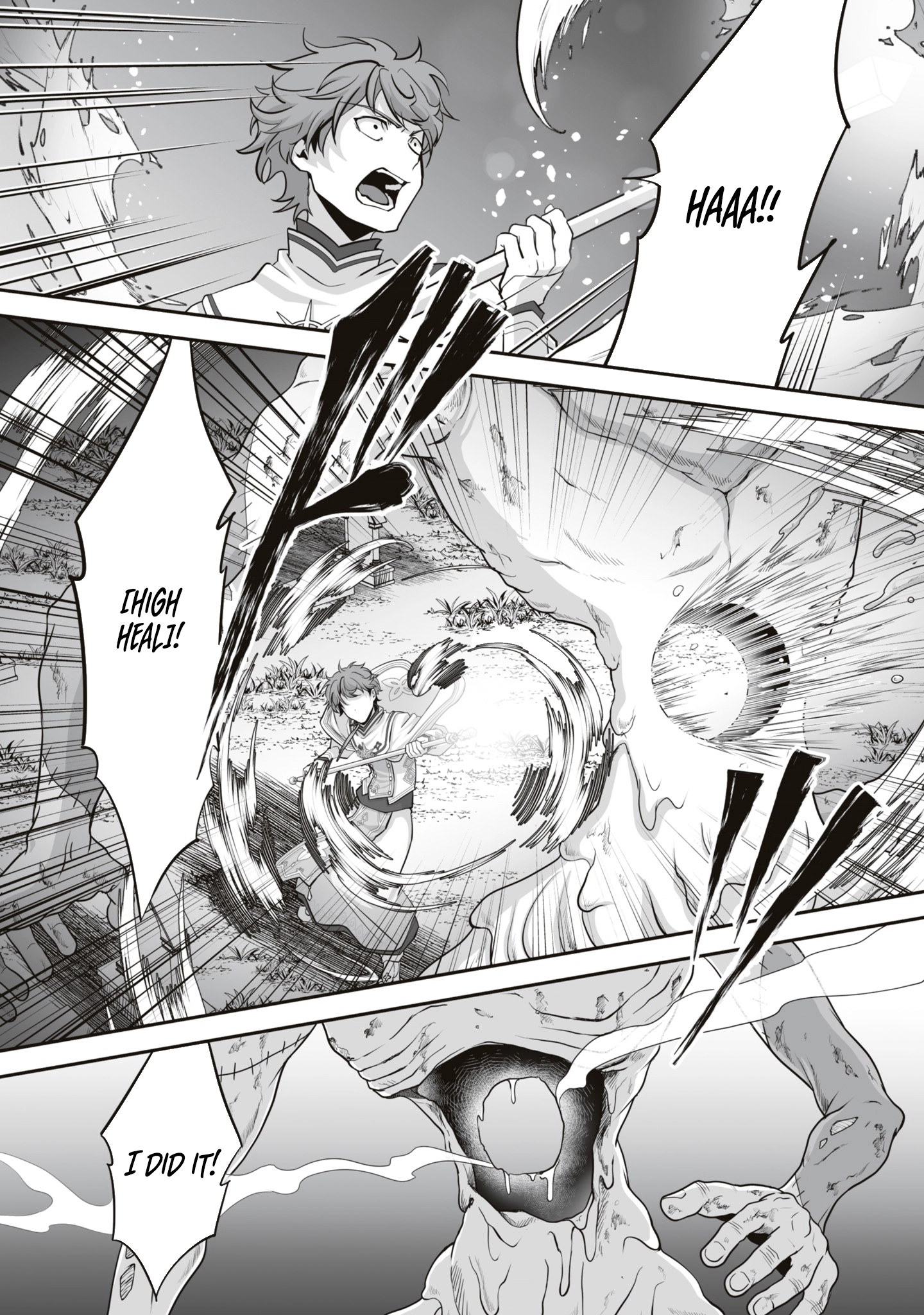 Page 7 of Chapter 18.1
