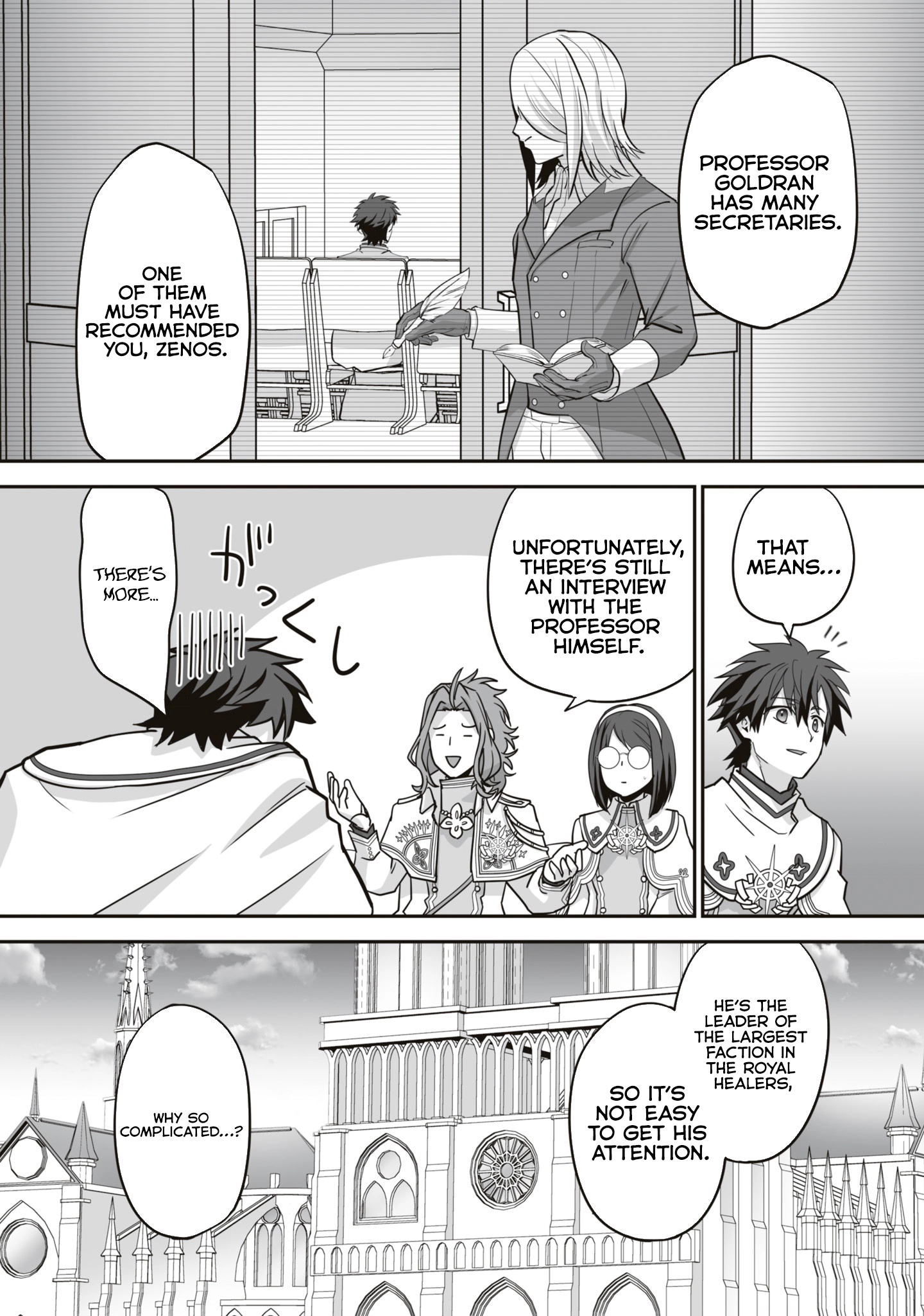 Page 7 of Chapter 18.3