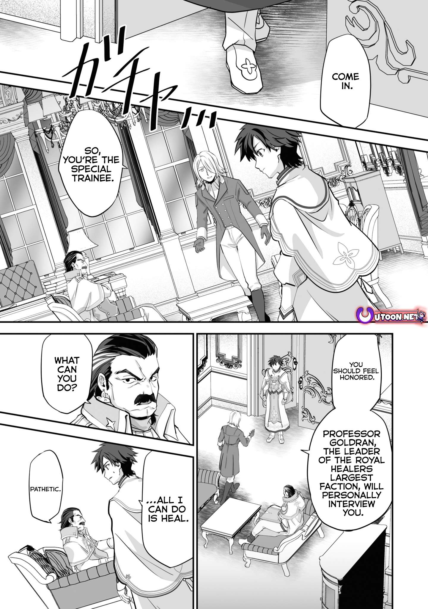 Page 2 of Chapter 19.1