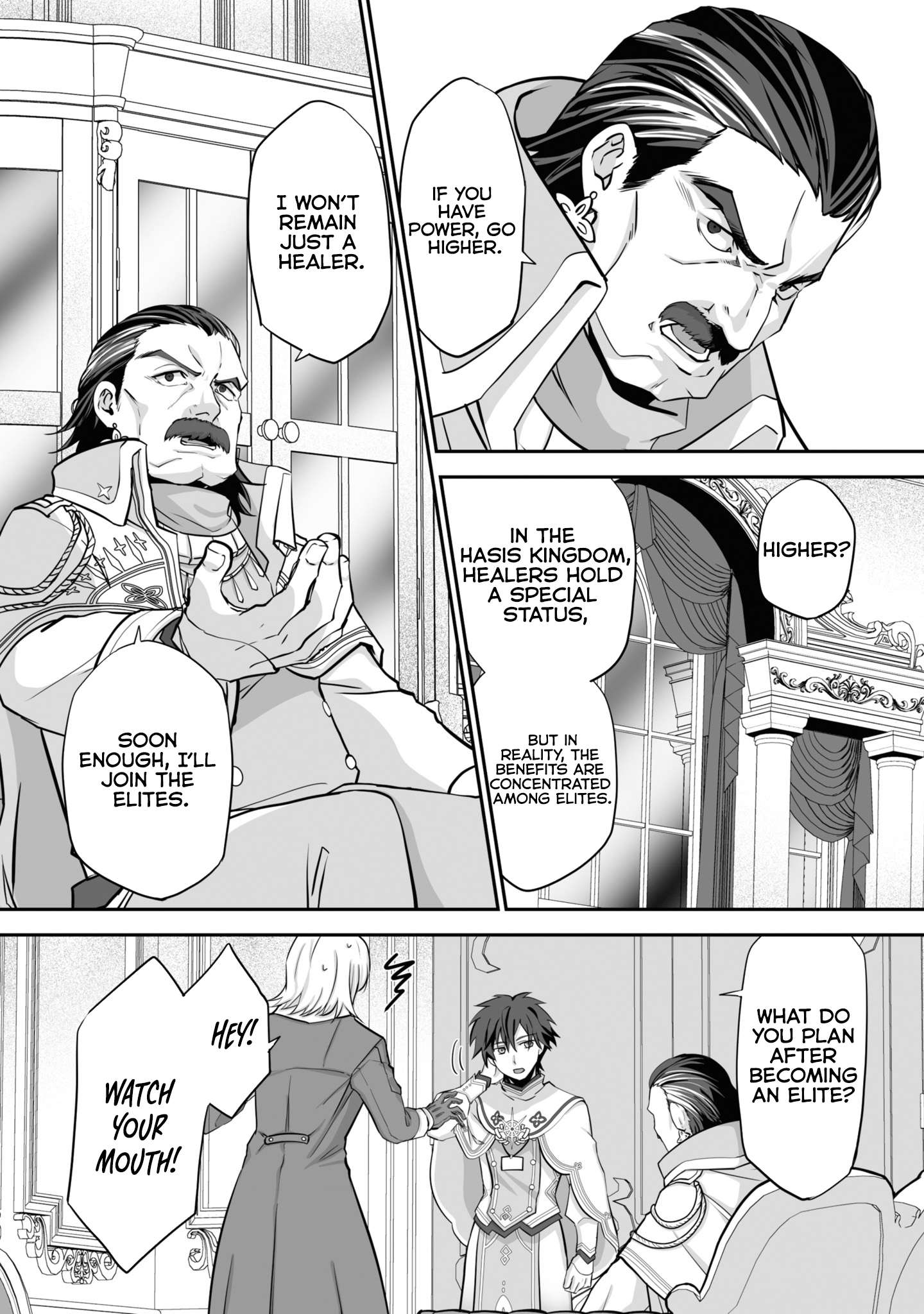 Page 3 of Chapter 19.1