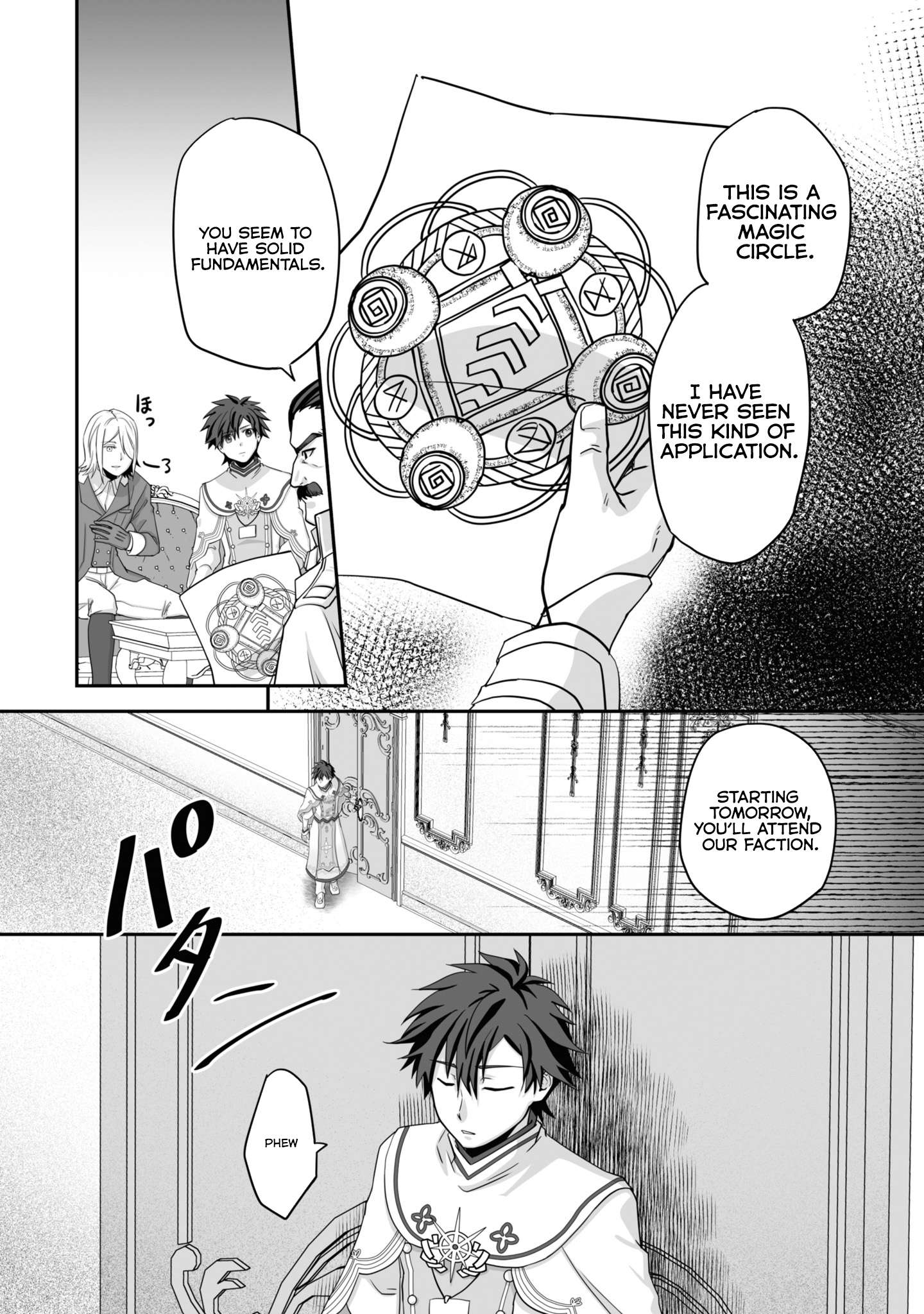 Page 7 of Chapter 19.1