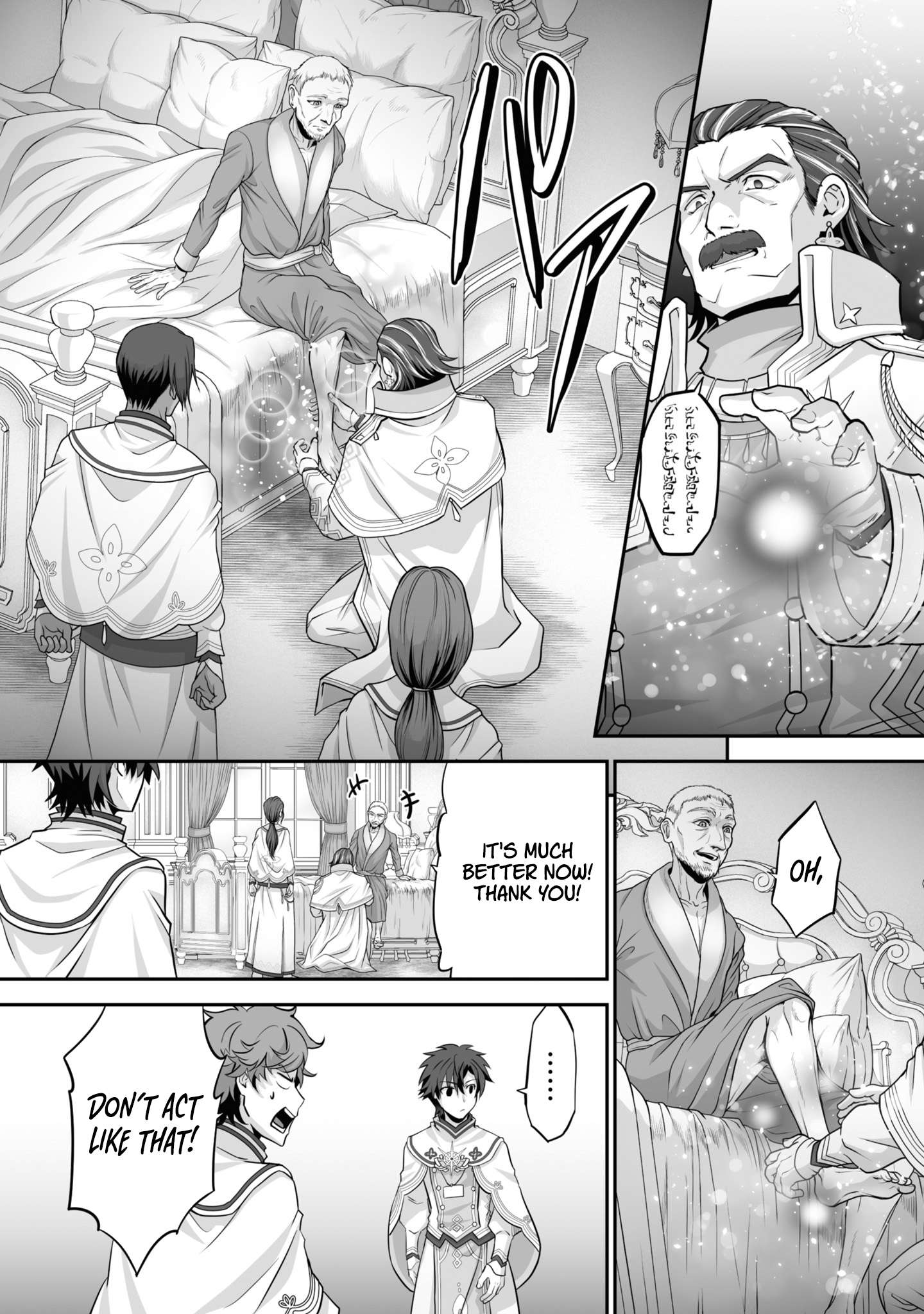 Page 3 of Chapter 19.2
