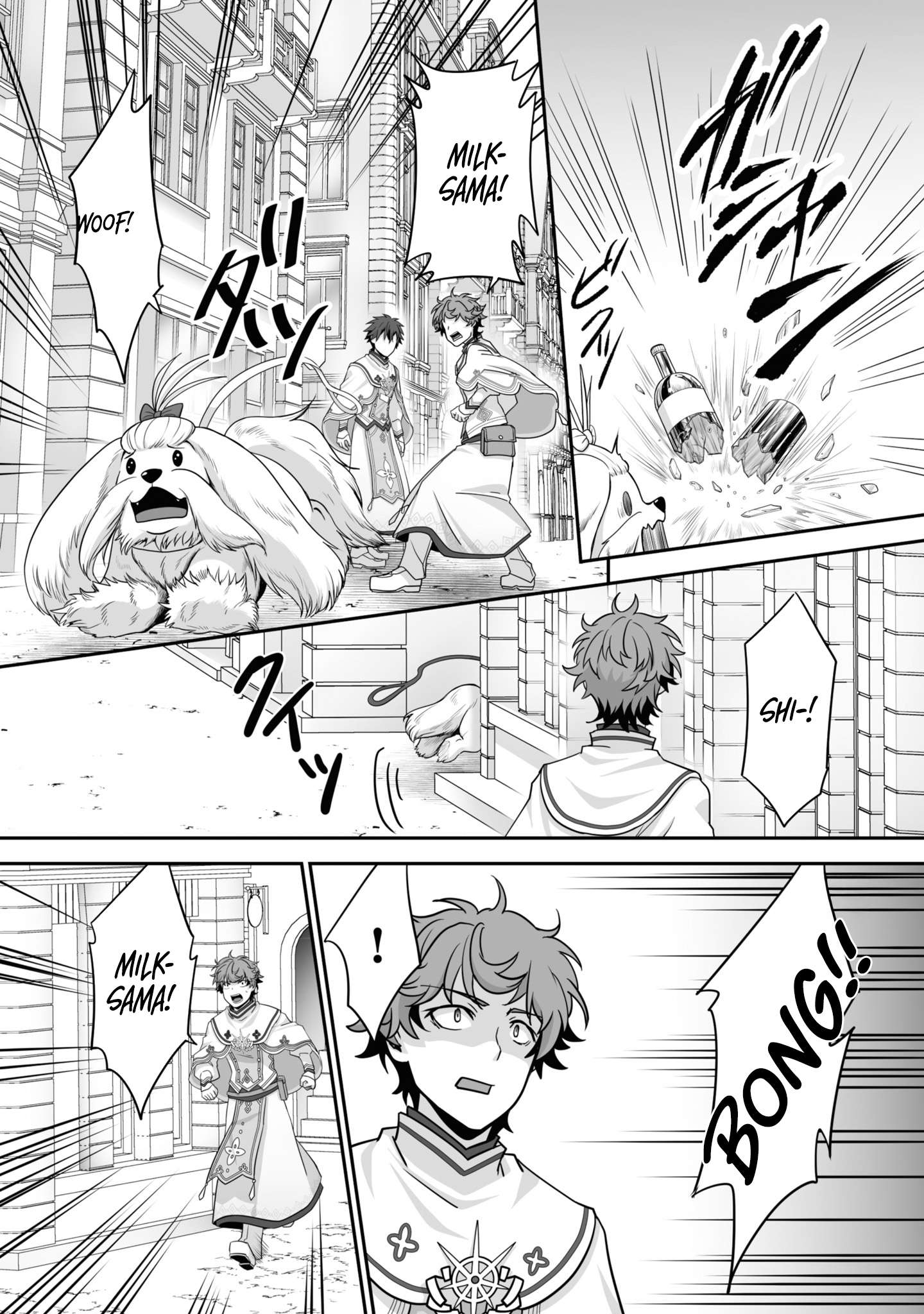 Page 10 of Chapter 19.3