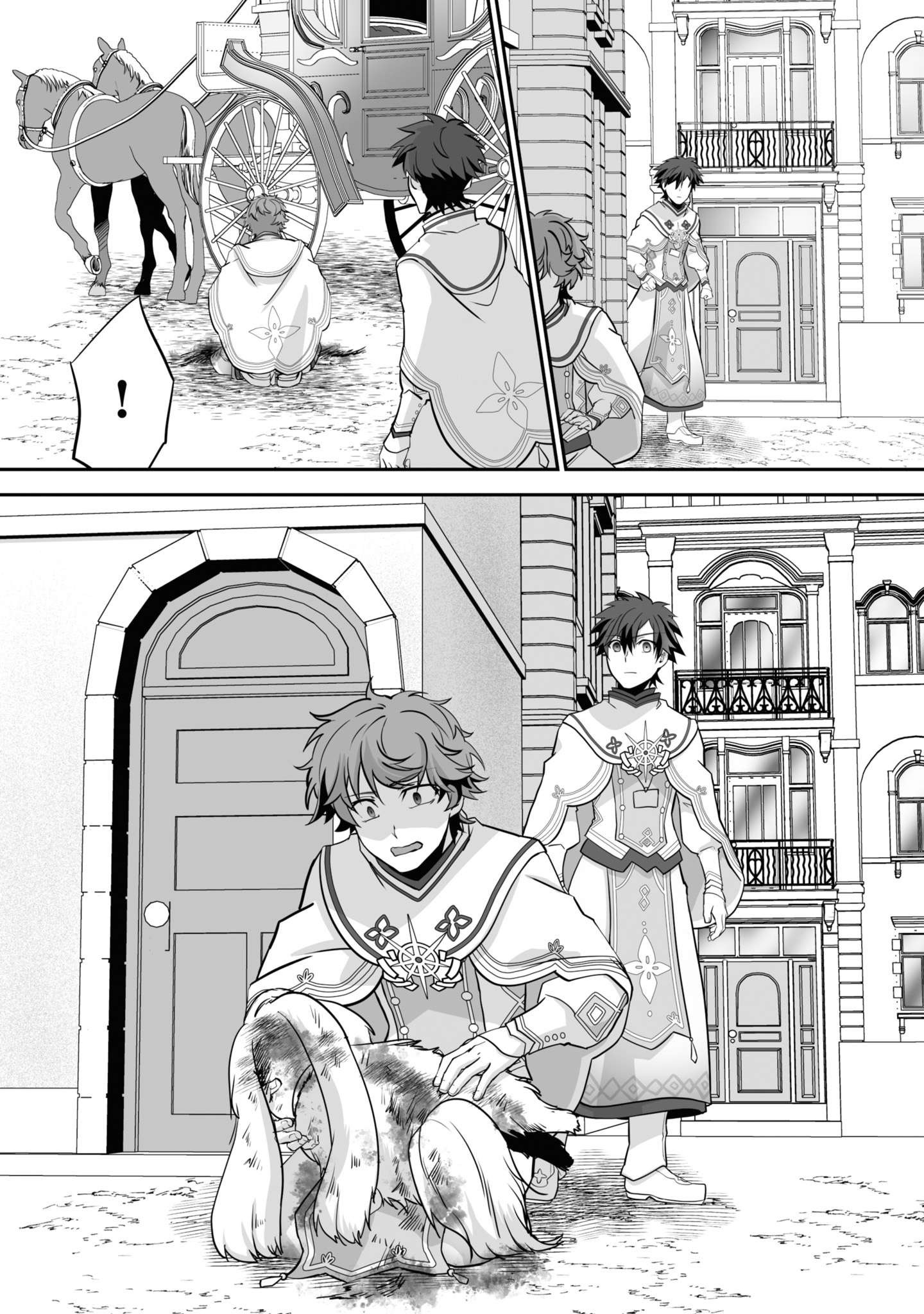 Page 11 of Chapter 19.3