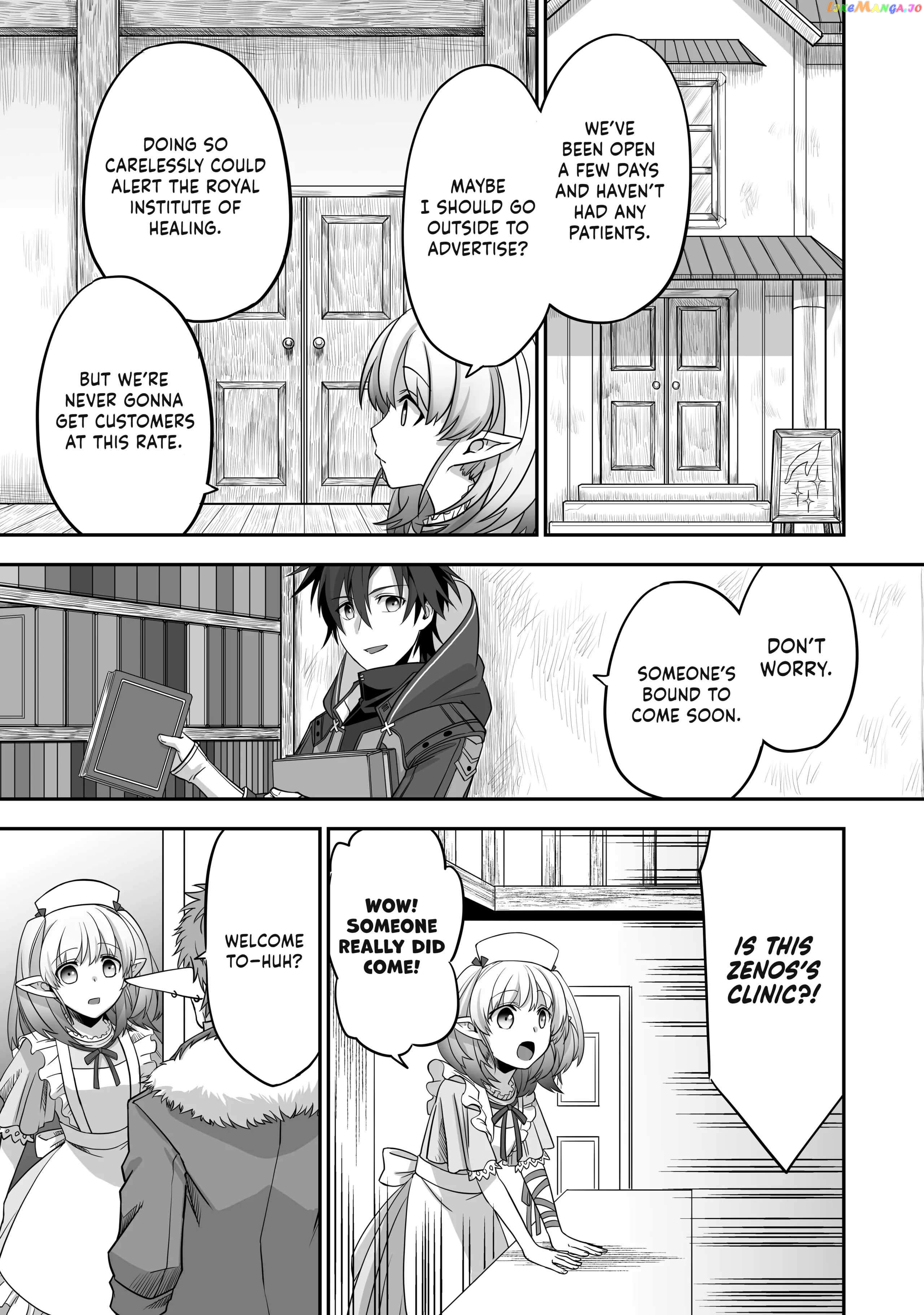 Page 13 of Chapter 2