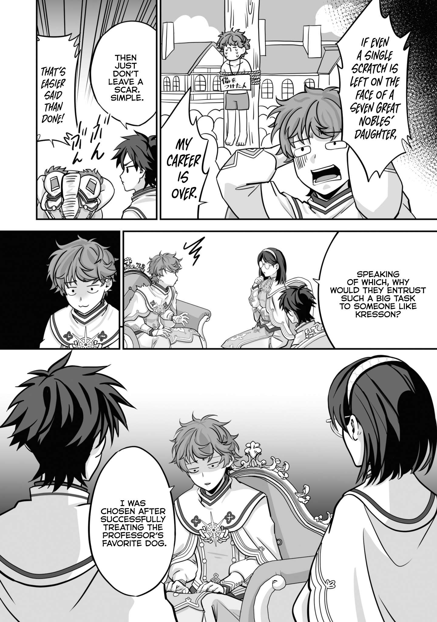 Page 11 of Chapter 20.2