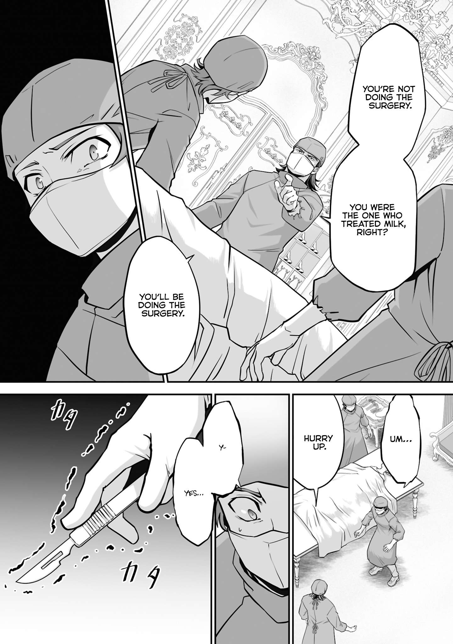Page 7 of Chapter 21.2