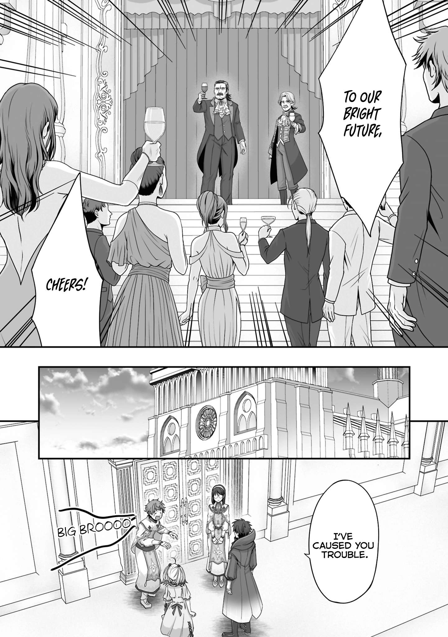 Page 7 of Chapter 24.3