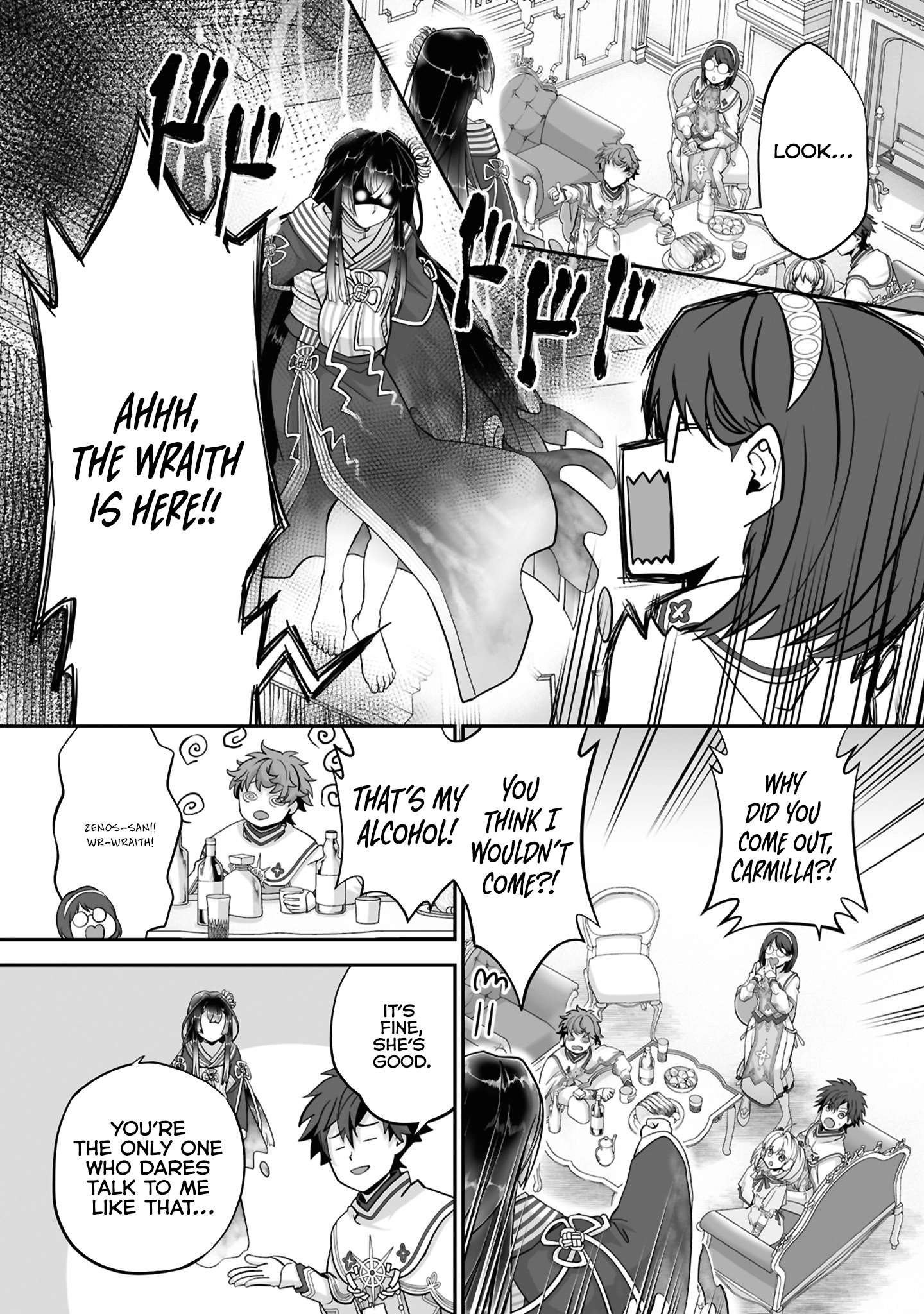 Page 3 of Chapter 24.2