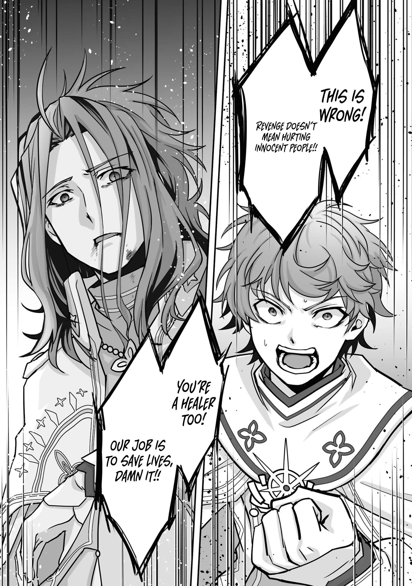 Page 7 of Chapter 25.3