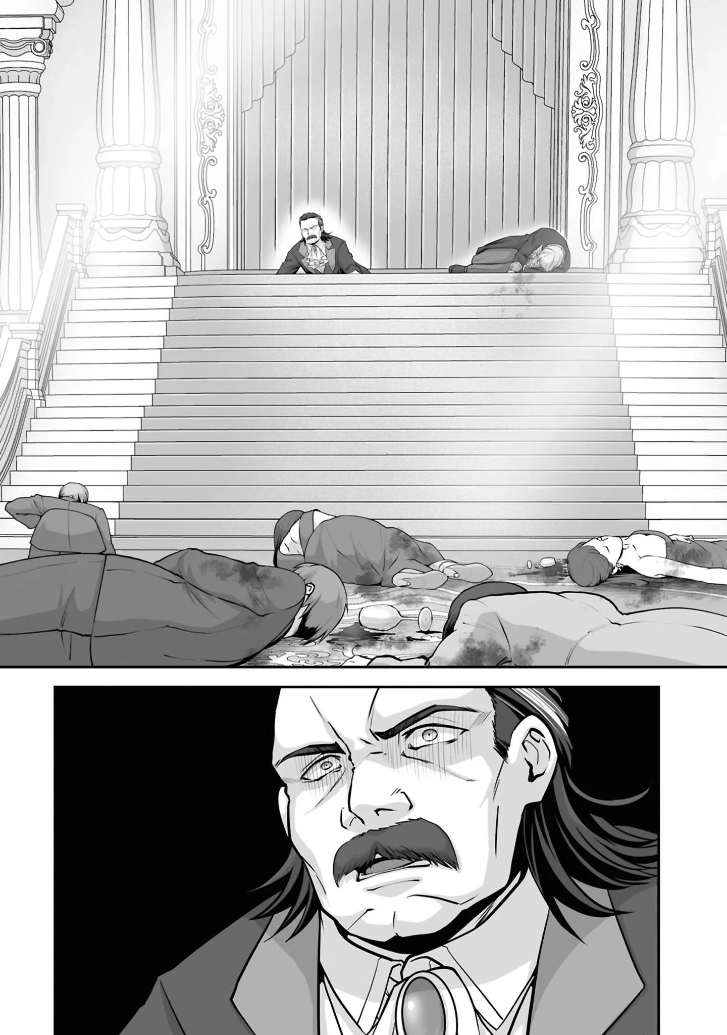 Page 5 of Chapter 25.1