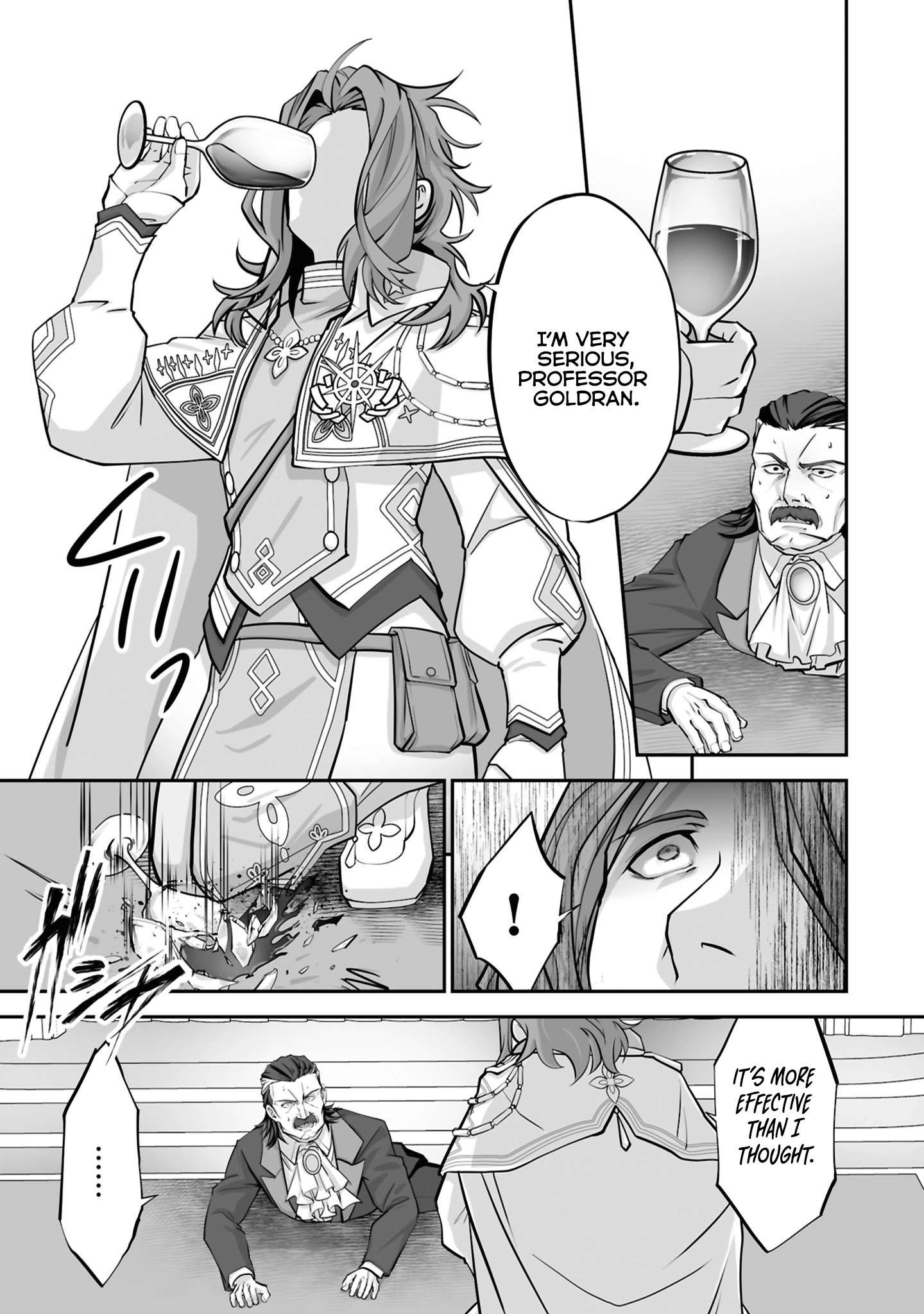 Page 3 of Chapter 25.2