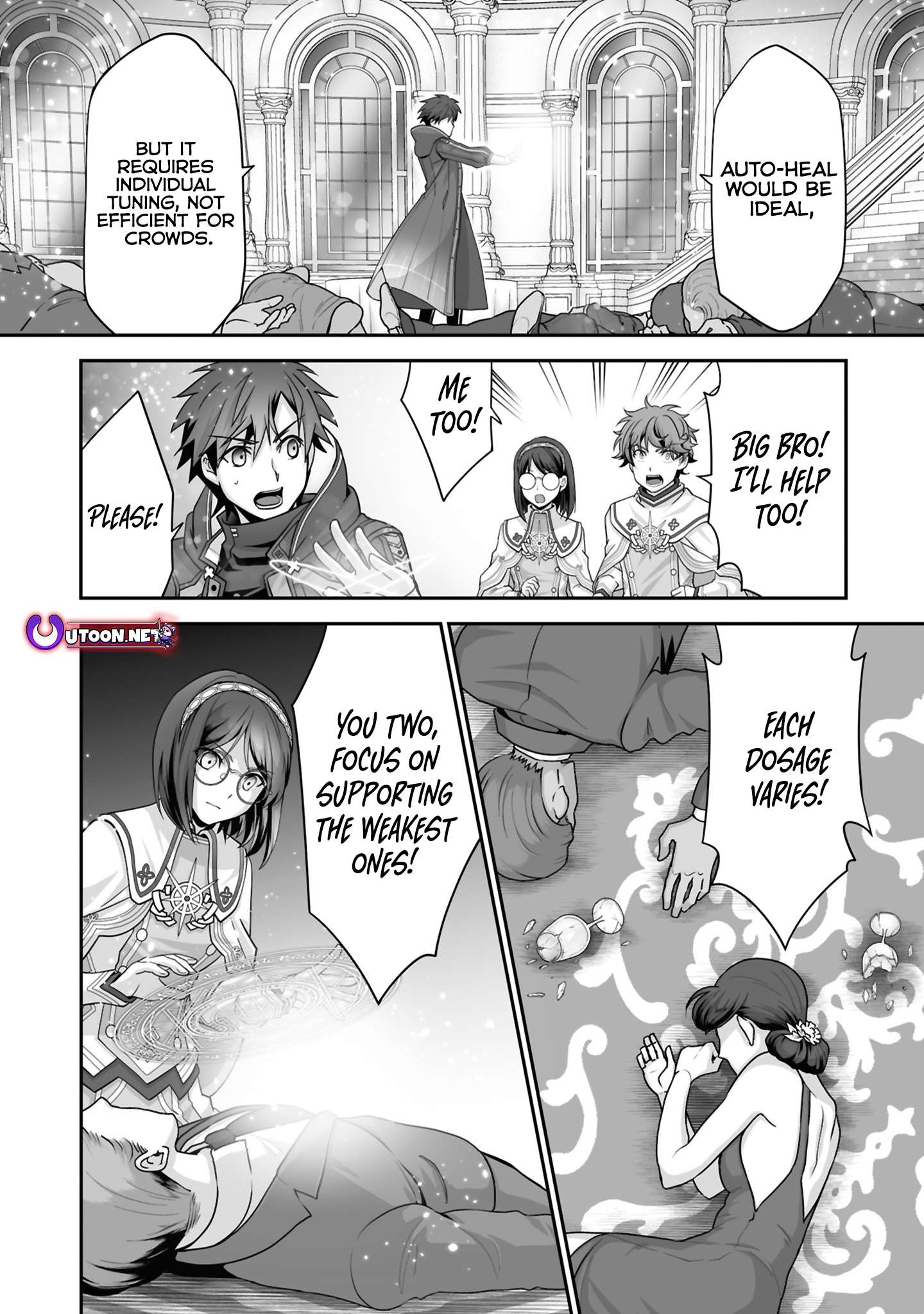 Page 5 of Chapter 26.1