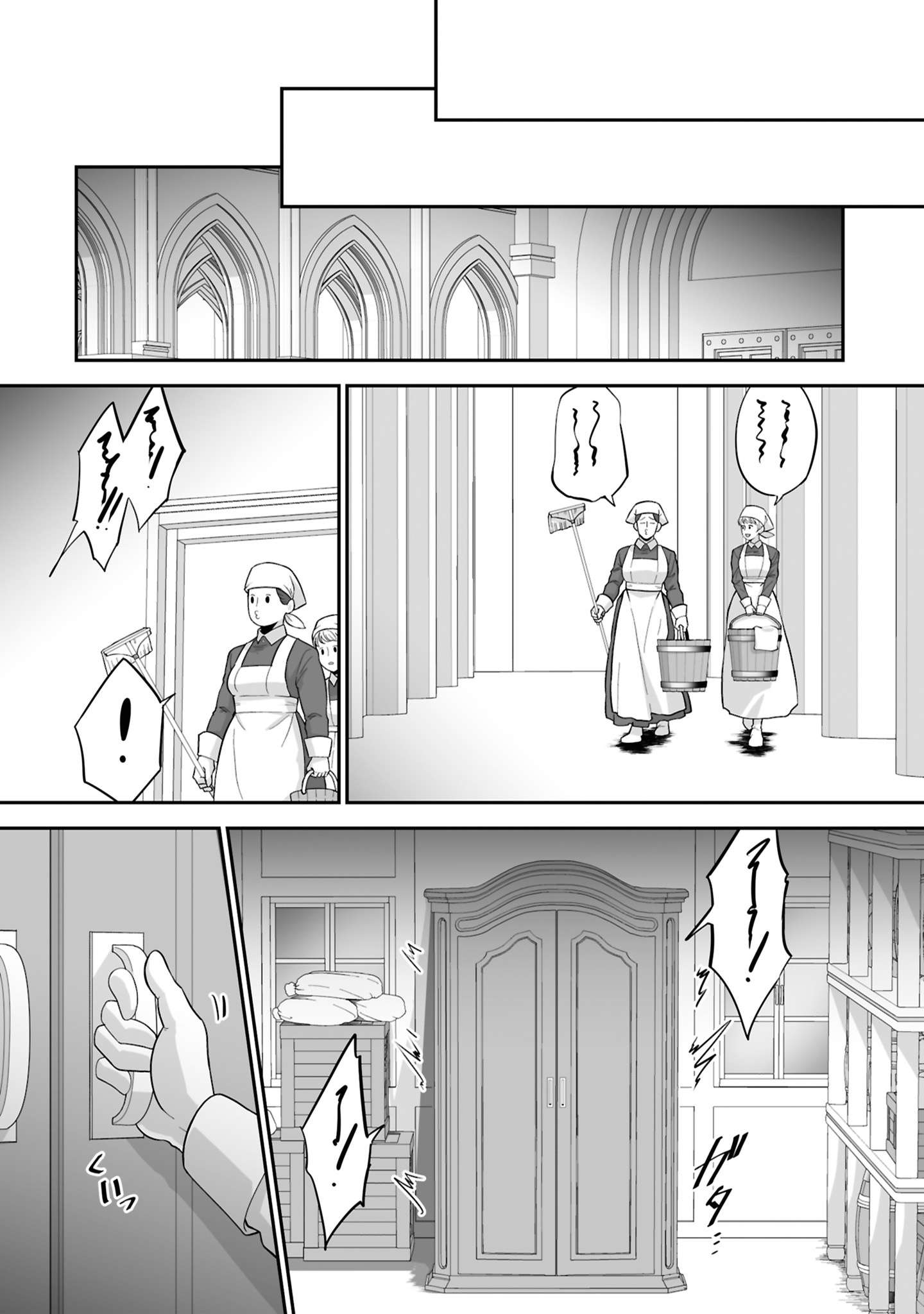 Page 7 of Chapter 26.1