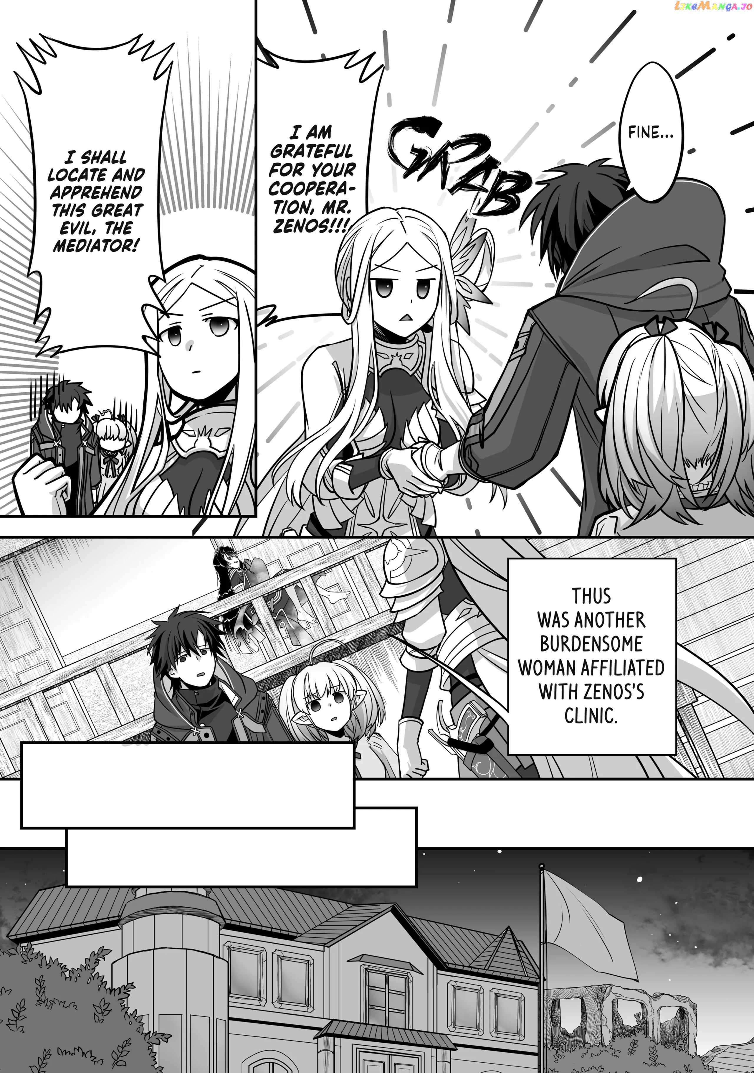 Page 17 of Chapter 5