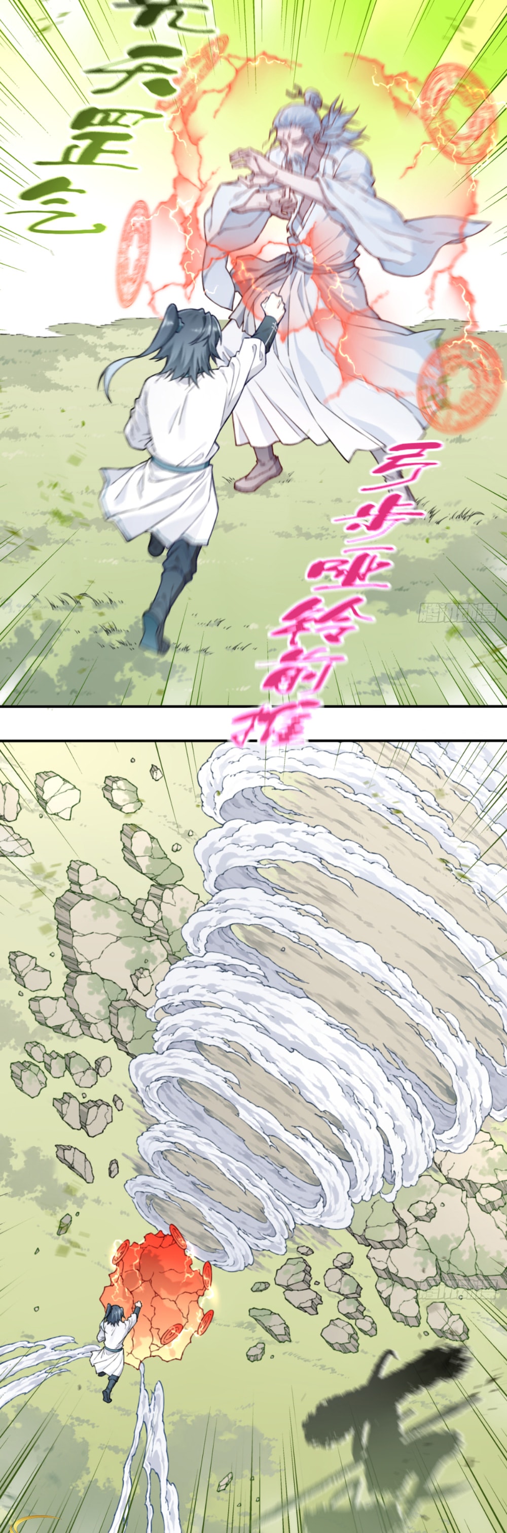 Page 17 of Chapter 10