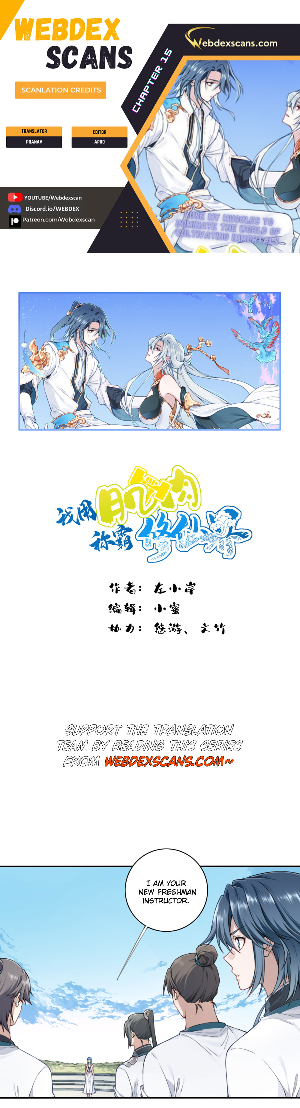 Page 1 of Chapter 15
